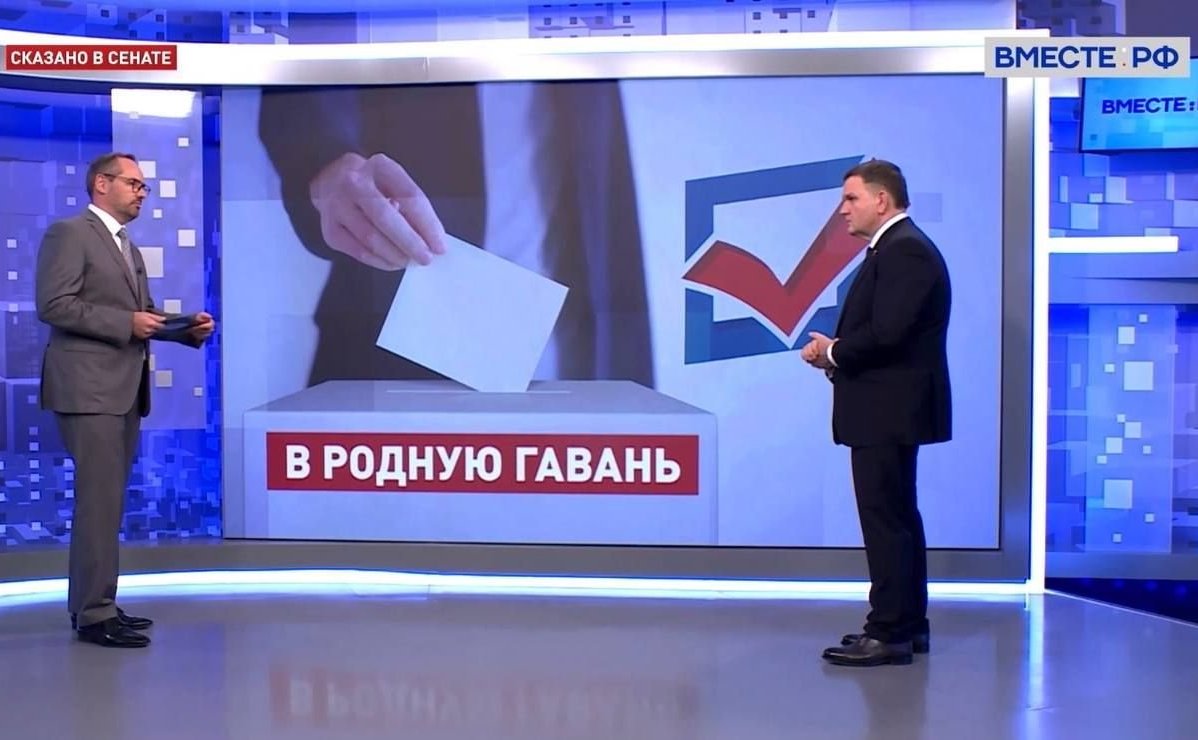 Сергей Перминов ответил 21 сентября на вопросы телеканала «Вместе-РФ» об историческом значении и безопасности референдумов в Донбассе и на освобожденных территориях