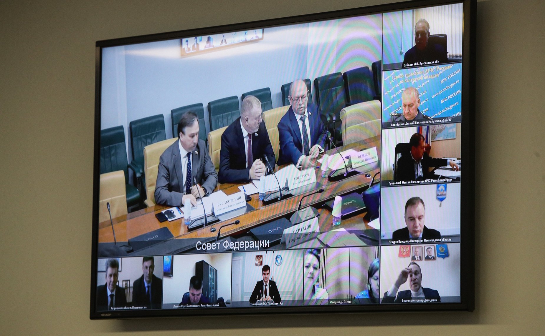 Совещание Комитета СФ по социальной политике