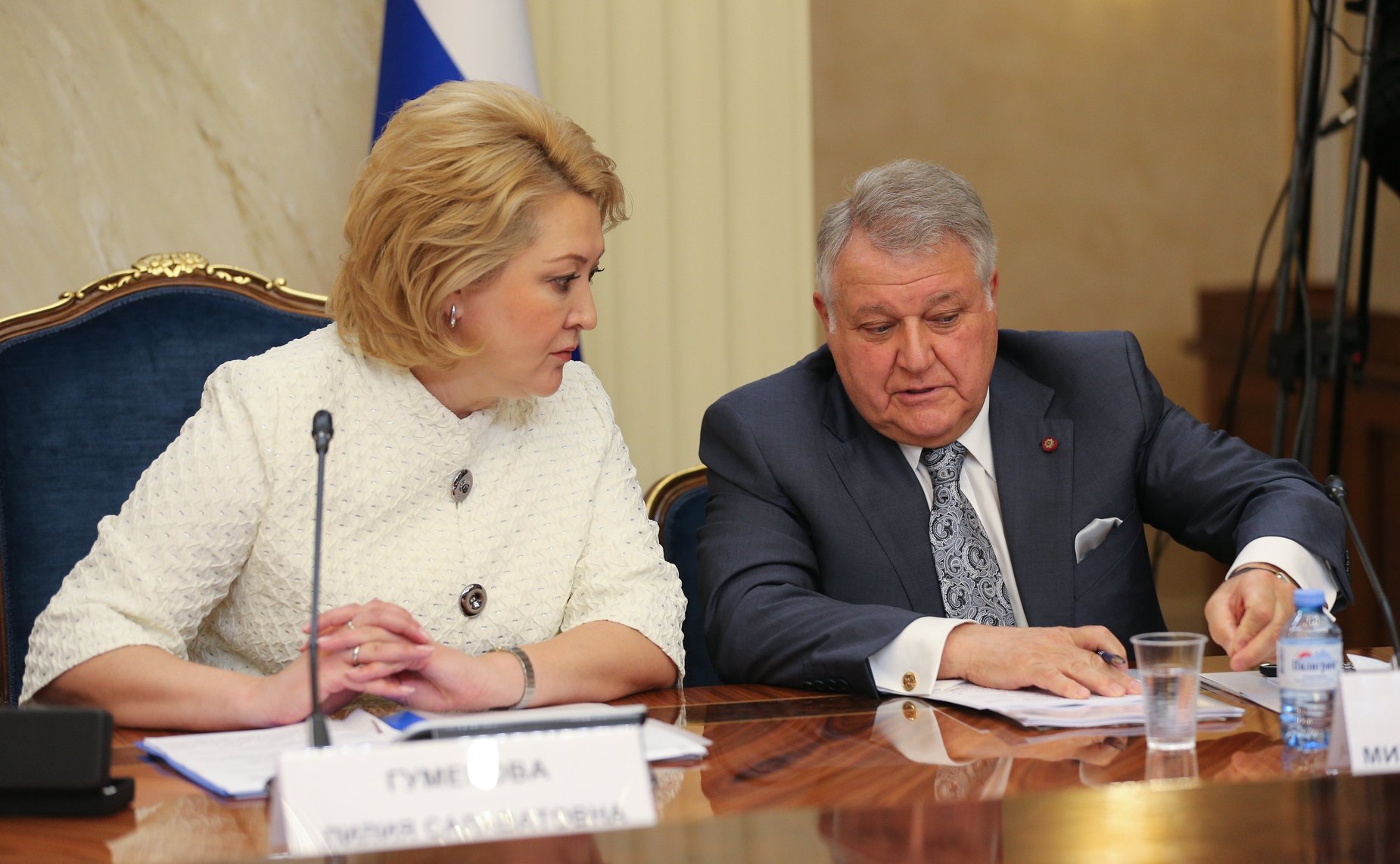 VIII Форум регионов России и Беларуси. Заседание секции 1 «Направления развития российско-белорусского сотрудничества в сфере науки и образования в эпоху «больших вызовов» и цифровых технологий»