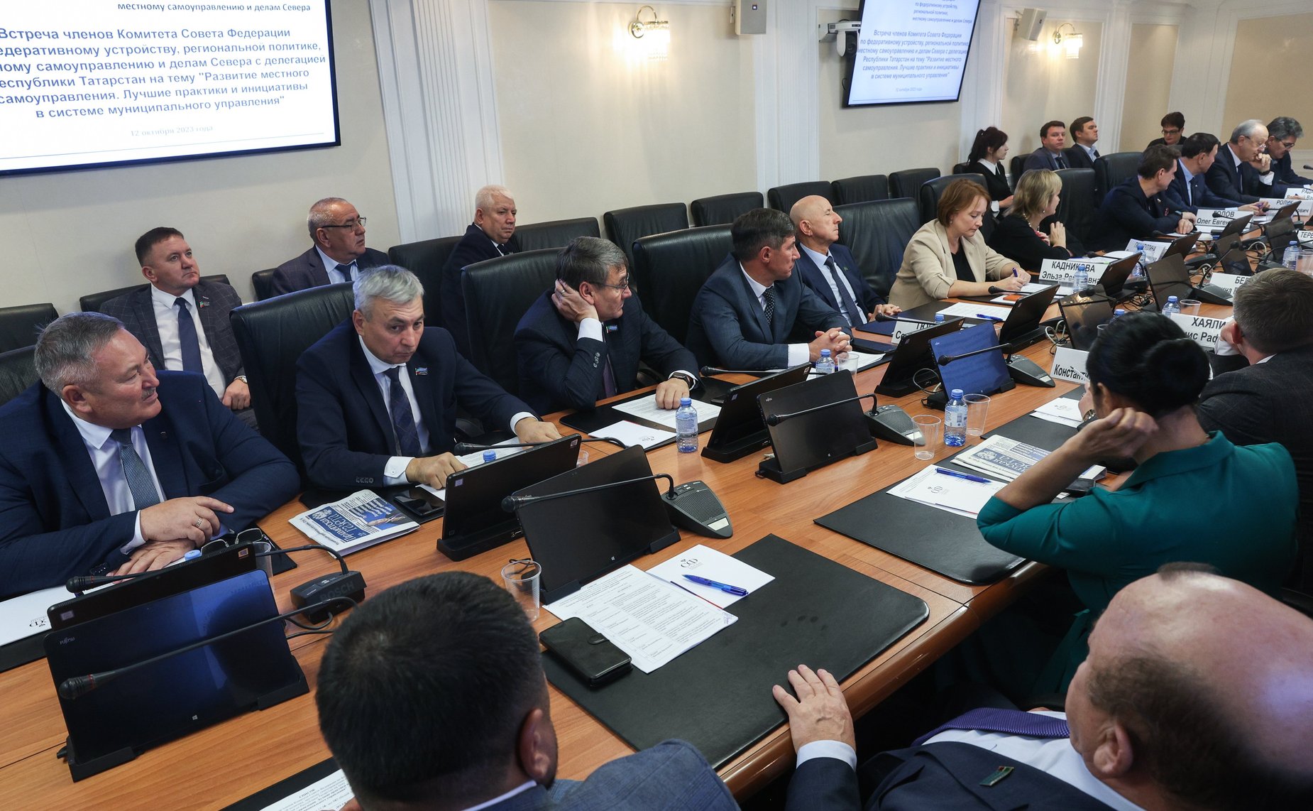 Встреча членов Комитета СФ по федеративному устройству, региональной политике, МСУ и делам Севера с представителями органов местного самоуправления из Республики Татарстан