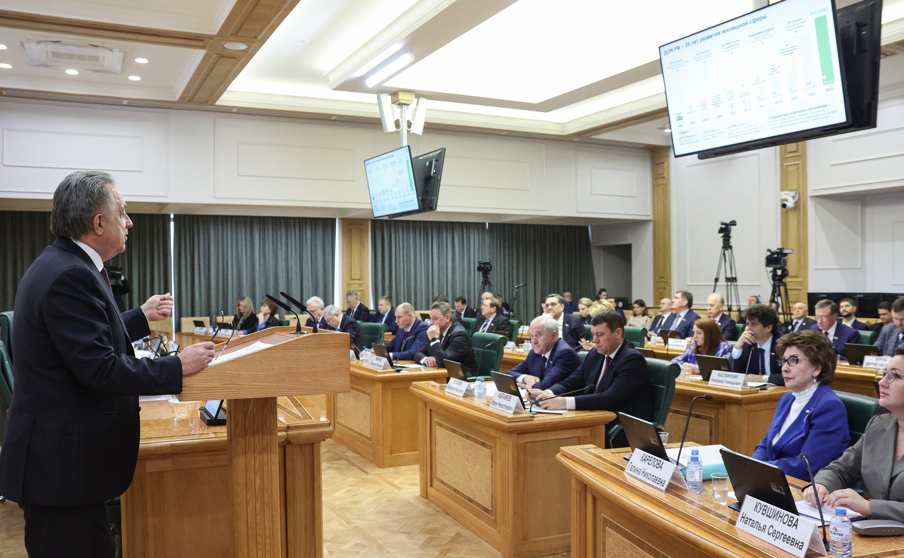 В Совете Федерации состоялся «открытый диалог» с генеральным директором акционерного общества «ДОМ.РФ»