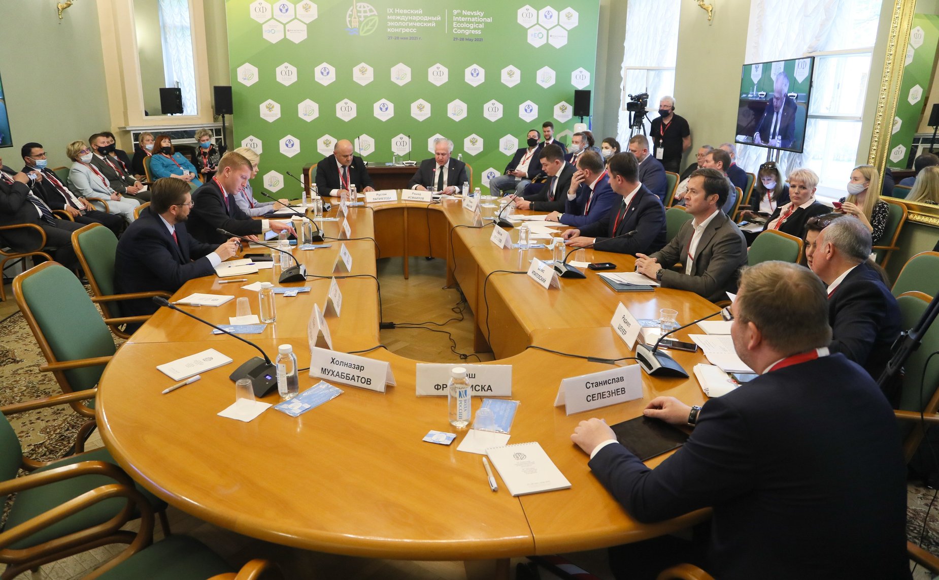 «Круглый стол» на тему «Экологическая безопасность: современные вызовы и решения»