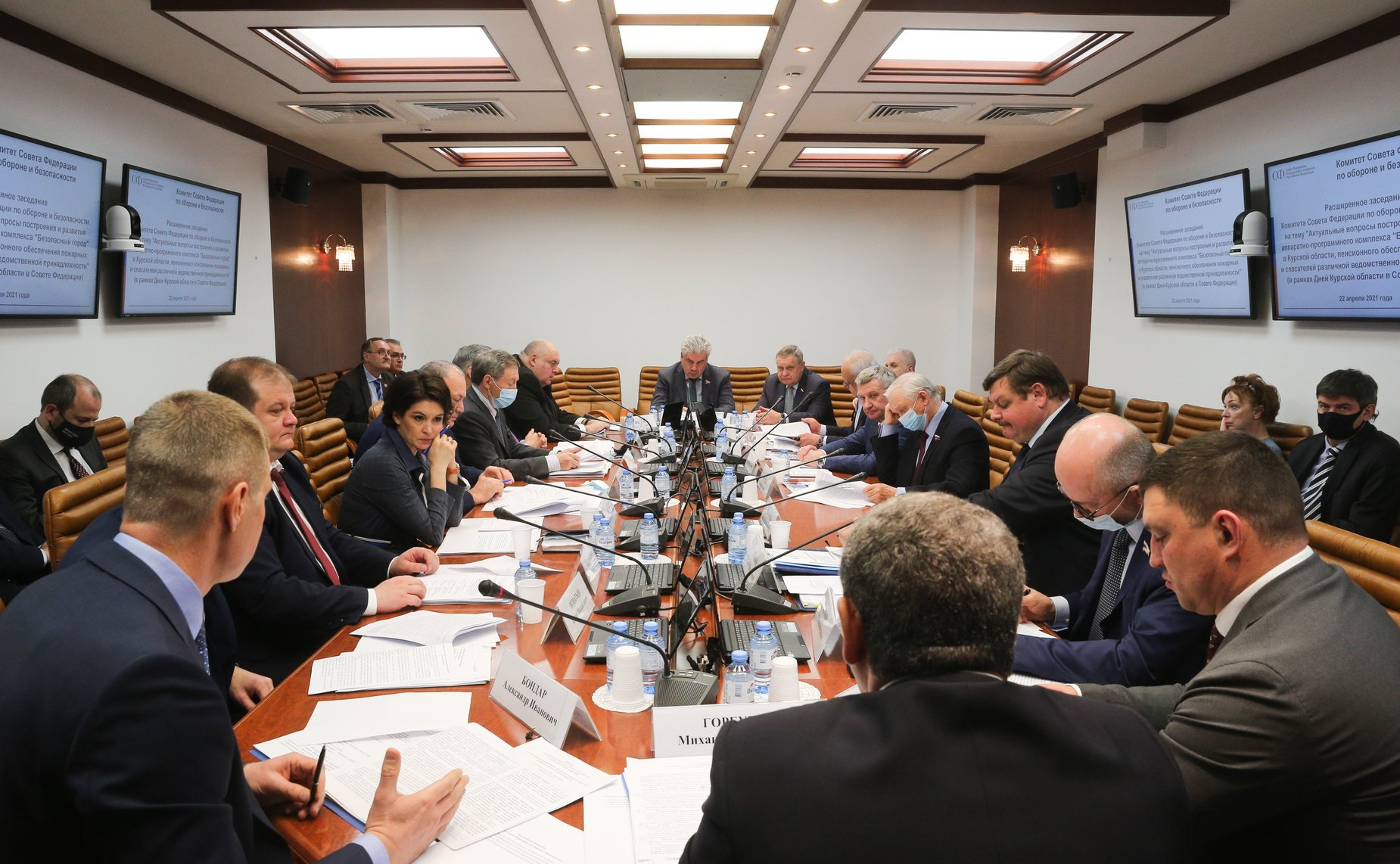 Расширенное заседание Комитета СФ по обороне и безопасности в рамках Дней Курской области в СФ