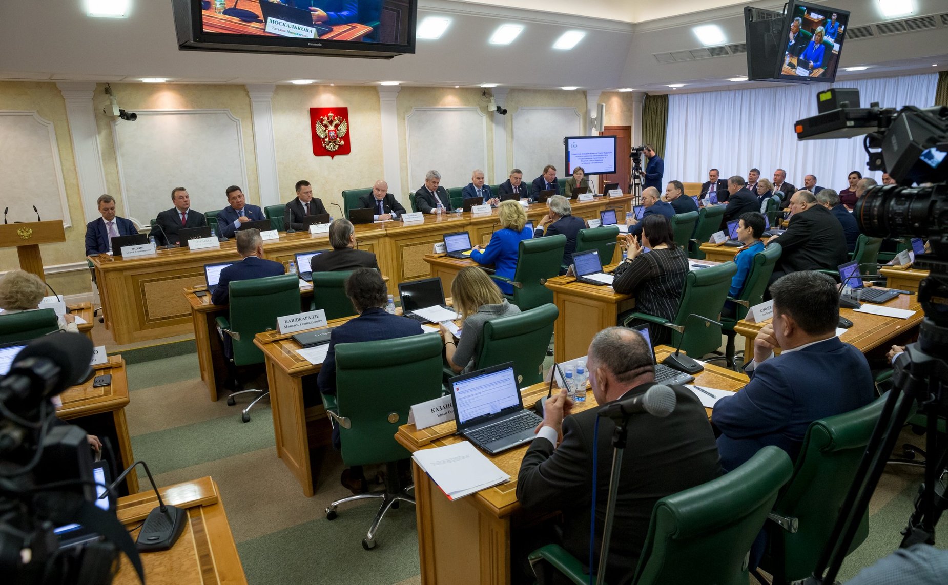 Совместное заседание Комитета СФ по конституционному законодательству и государственному строительству и Комитета СФ по обороне и безопасности