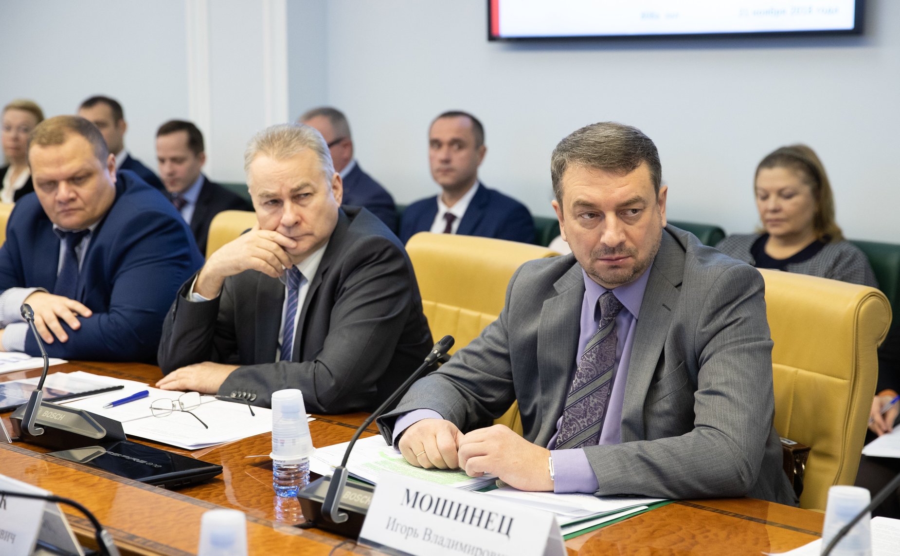 «Круглый стол» на тему «Практика применения законодательства РФ в части включения сведений в реестр лиц, уволенных в связи с утратой доверия»