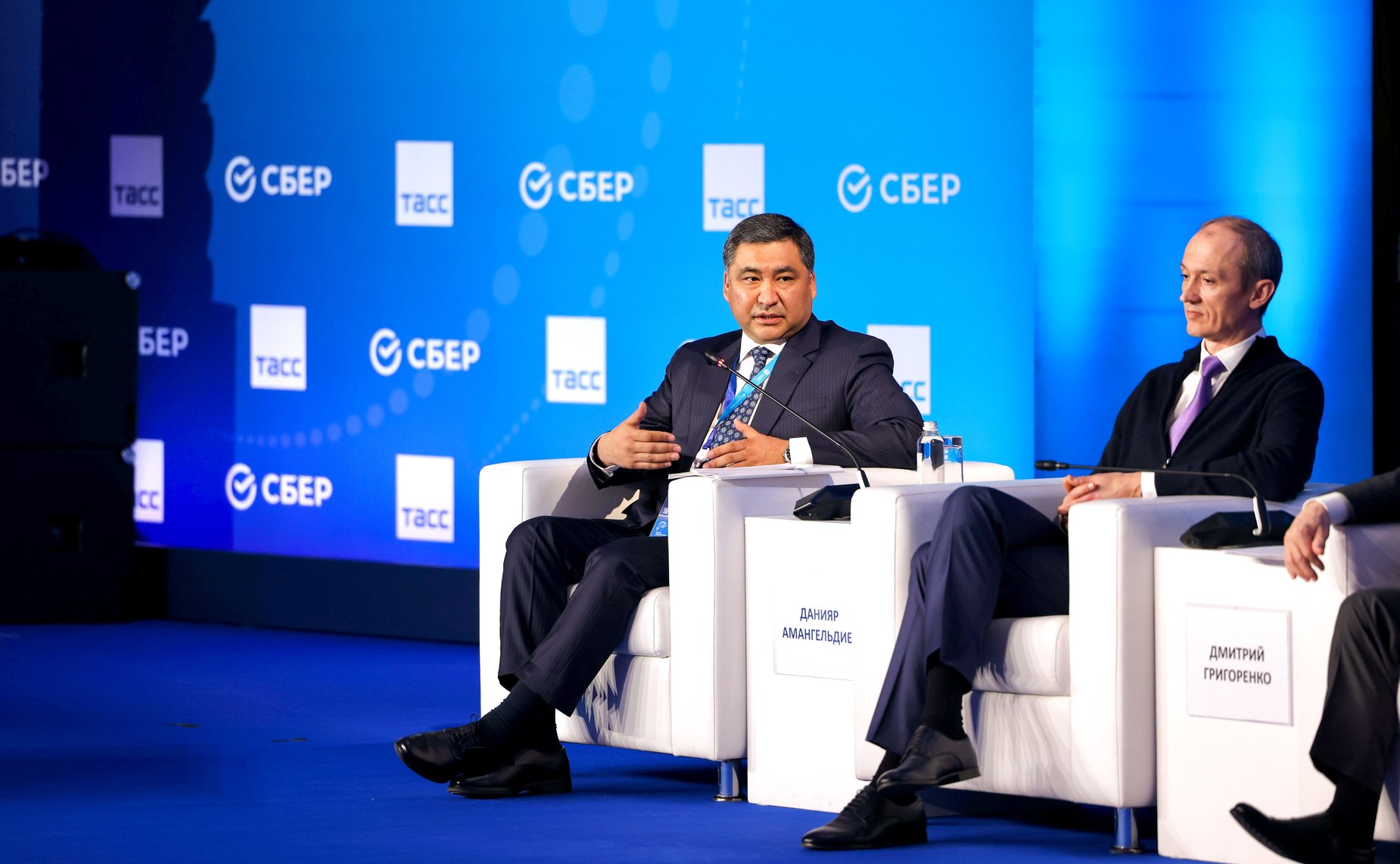 Первый Международный конгресс государственного управления. Пленарная сессия