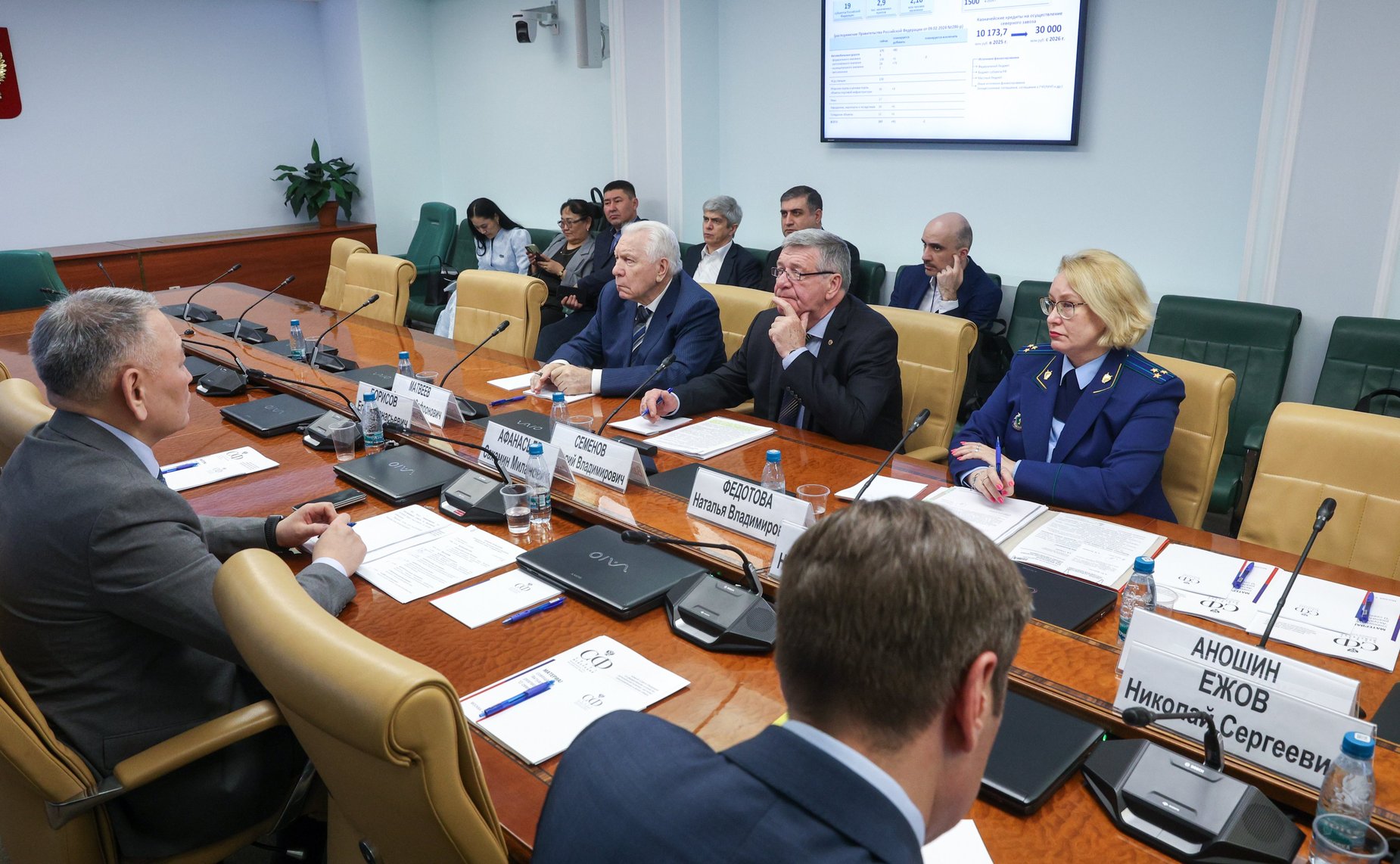 Совещание Комитета Совета Федерации по федеративному устройству, региональной политике, МСУ и делам Севера на тему «Актуальные вопросы реализации Федерального закона «О северном завозе»»