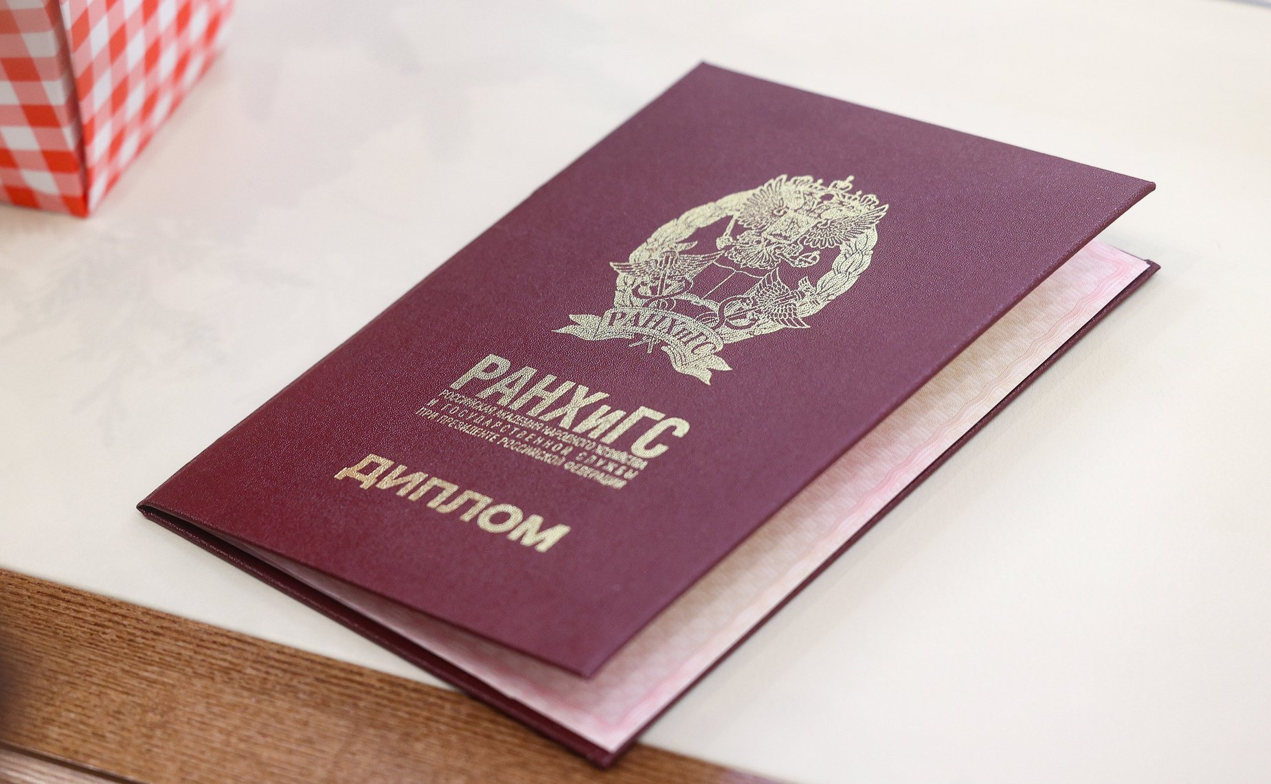 В Совете Федерации состоялась торжественная церемония вручения дипломов выпускникам образовательной программы «Актуальные проблемы и эффективные практики устойчивого развития коренных малочисленных народов Севера, Сибири и Дальнего Востока РФ»