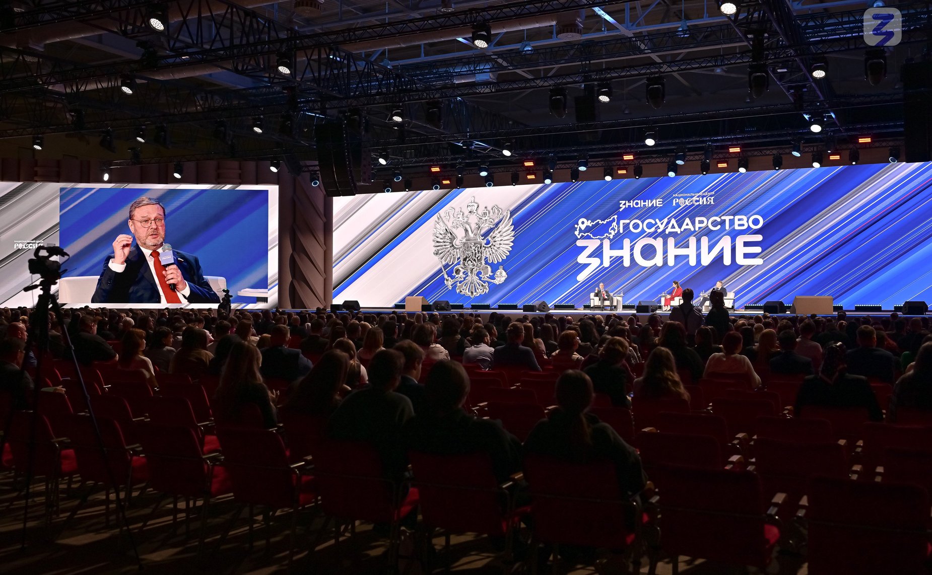 Константин Косачев принял участие в Форуме «Знание. Государство»