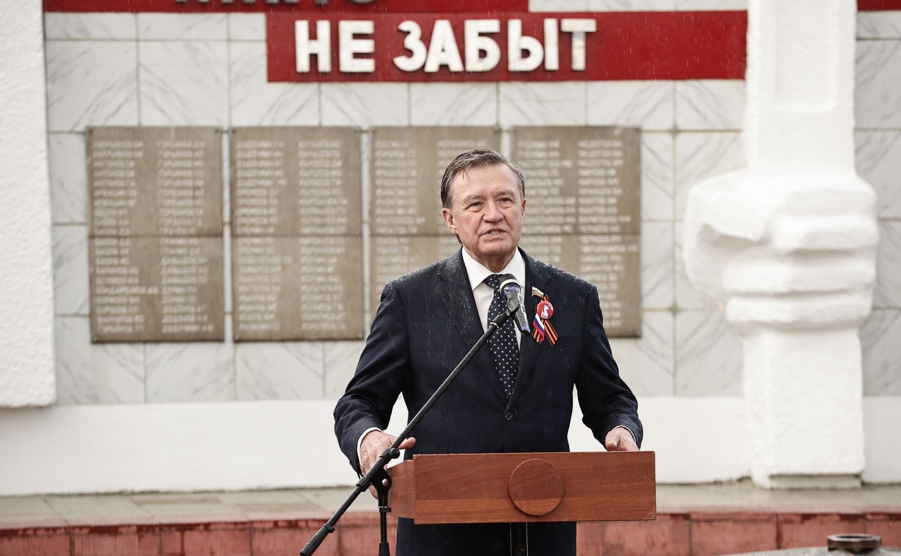 Сергей Рябухин