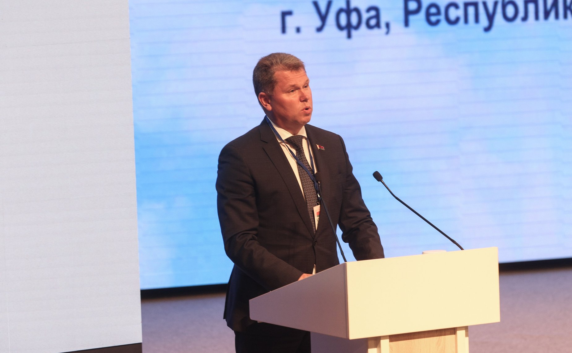 Пленарное заседание X Форума регионов России и Беларуси