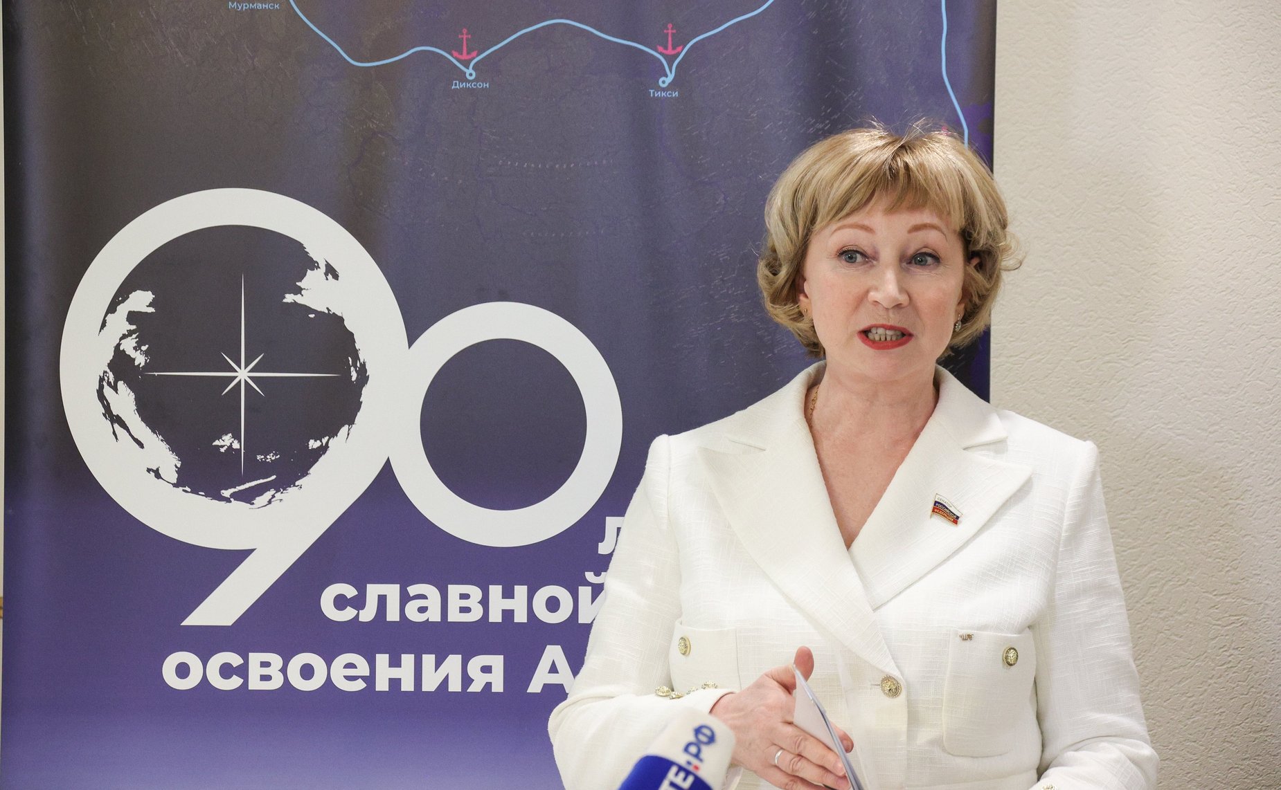 Римма Галушина