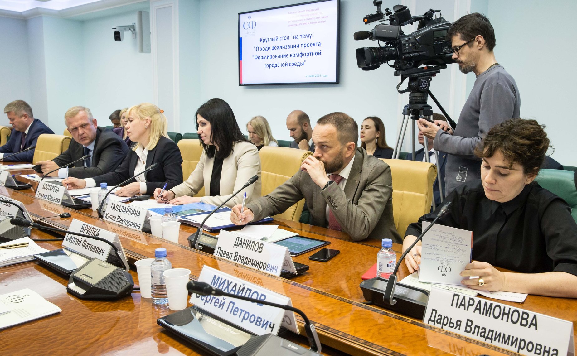 «Круглый стол» на тему «О ходе реализации проекта «Формирование комфортной городской среды»