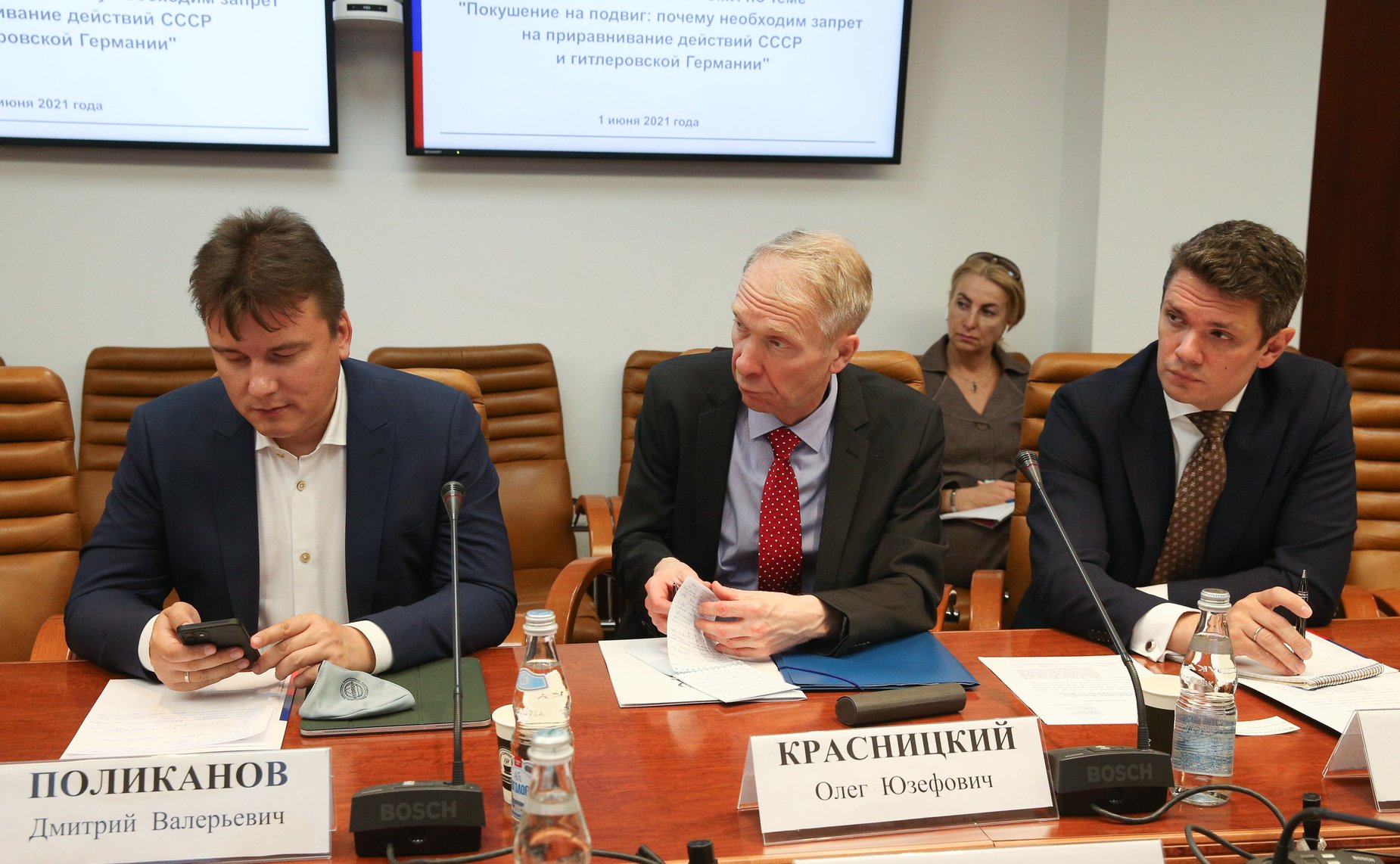 Заседание Временной комиссии СФ по информационной политике и взаимодействию со СМИ по теме «Покушение на подвиг: почему необходим запрет на приравнивание действий СССР и гитлеровской Германии»