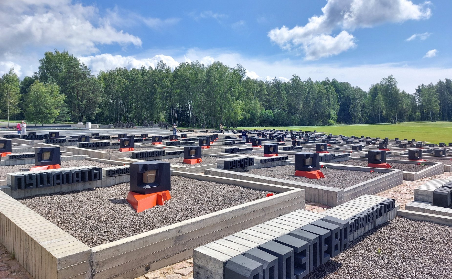 Посещение мемориального комплекса «Хатынь»