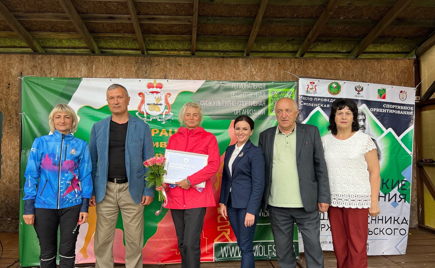 Ирина Кожанова приняла участие в церемонии открытия соревнований и награждения сильнейших спортсменов Всероссийских соревнований по спортивному ориентированию памяти путешественника Н.М. Пржевальского