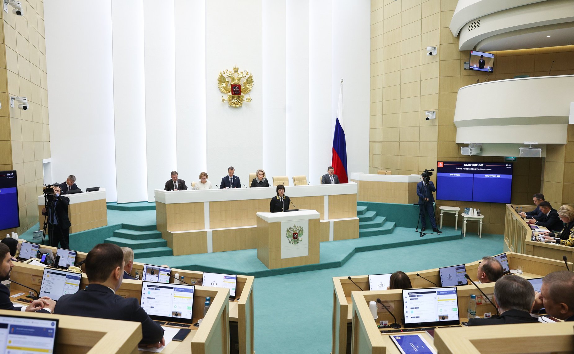 581-е заседание Совета Федерации