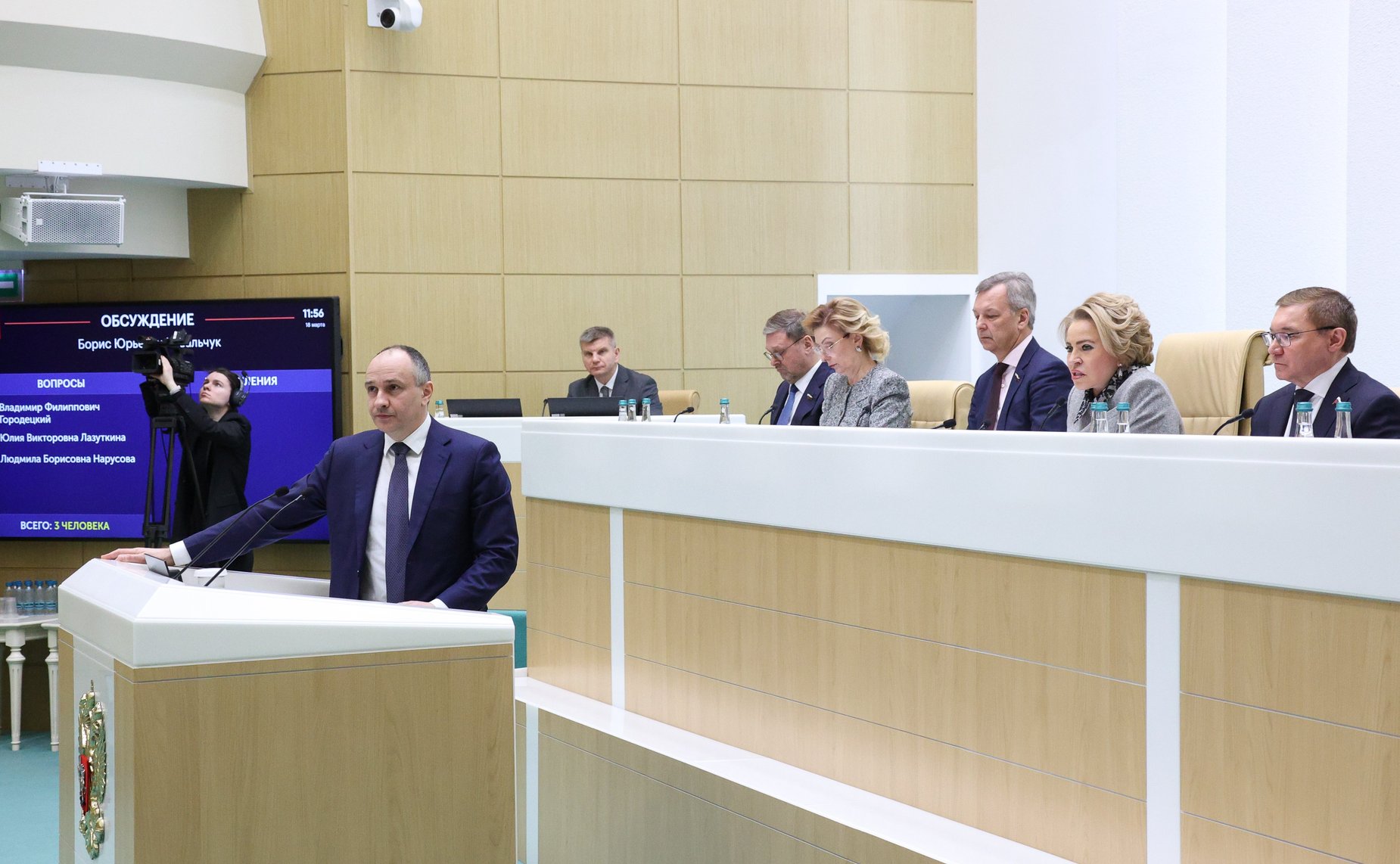 Председатель Счетной палаты Российской Федерации Борис Ковальчук