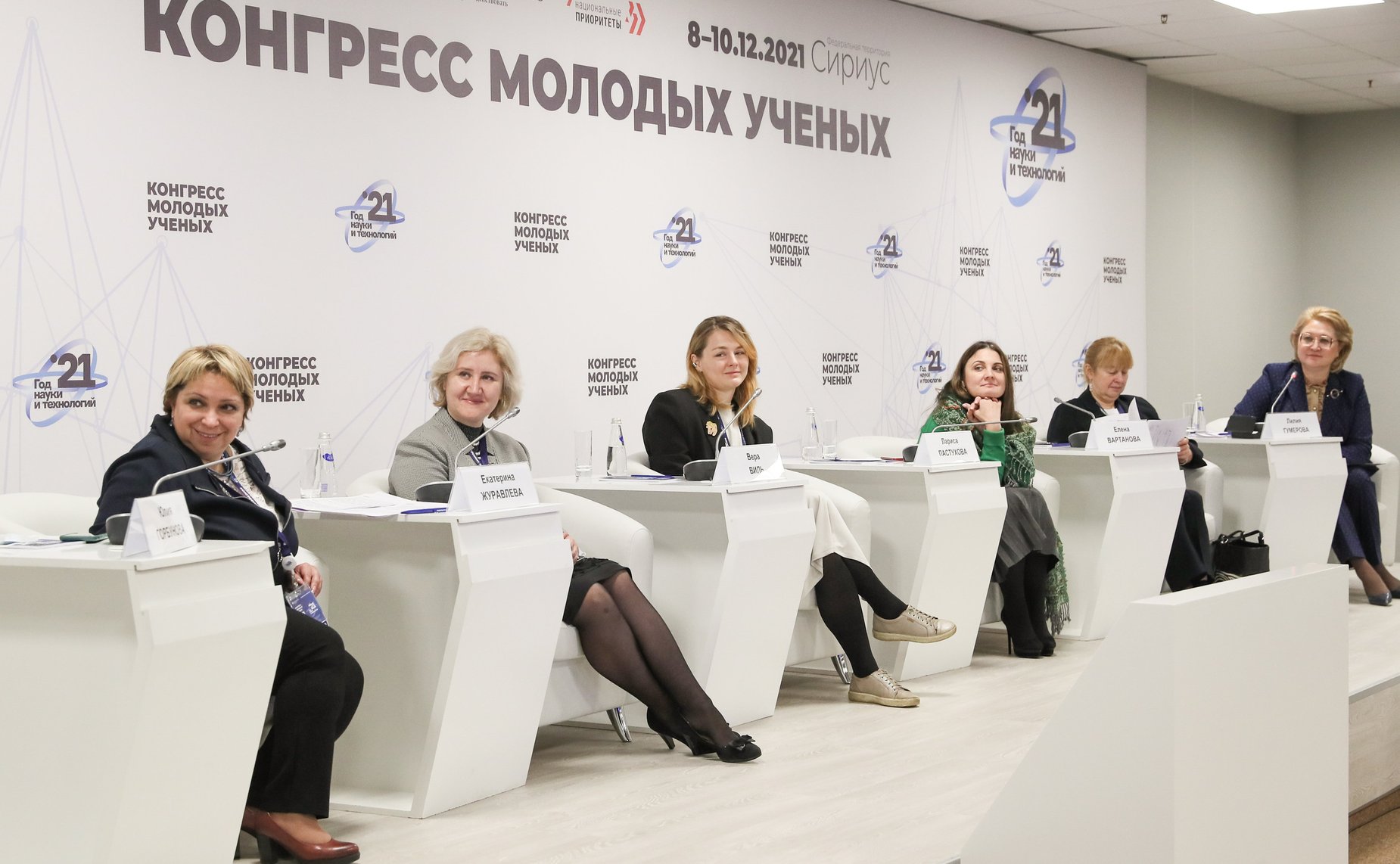 Председатель Комитета СФ по науке, образованию и культуре Лилия Гумерова и член-корреспондент РАН Юлия Горбунова провели заседание тематической сессии «Женщины в науке: тенденции и перспективы»