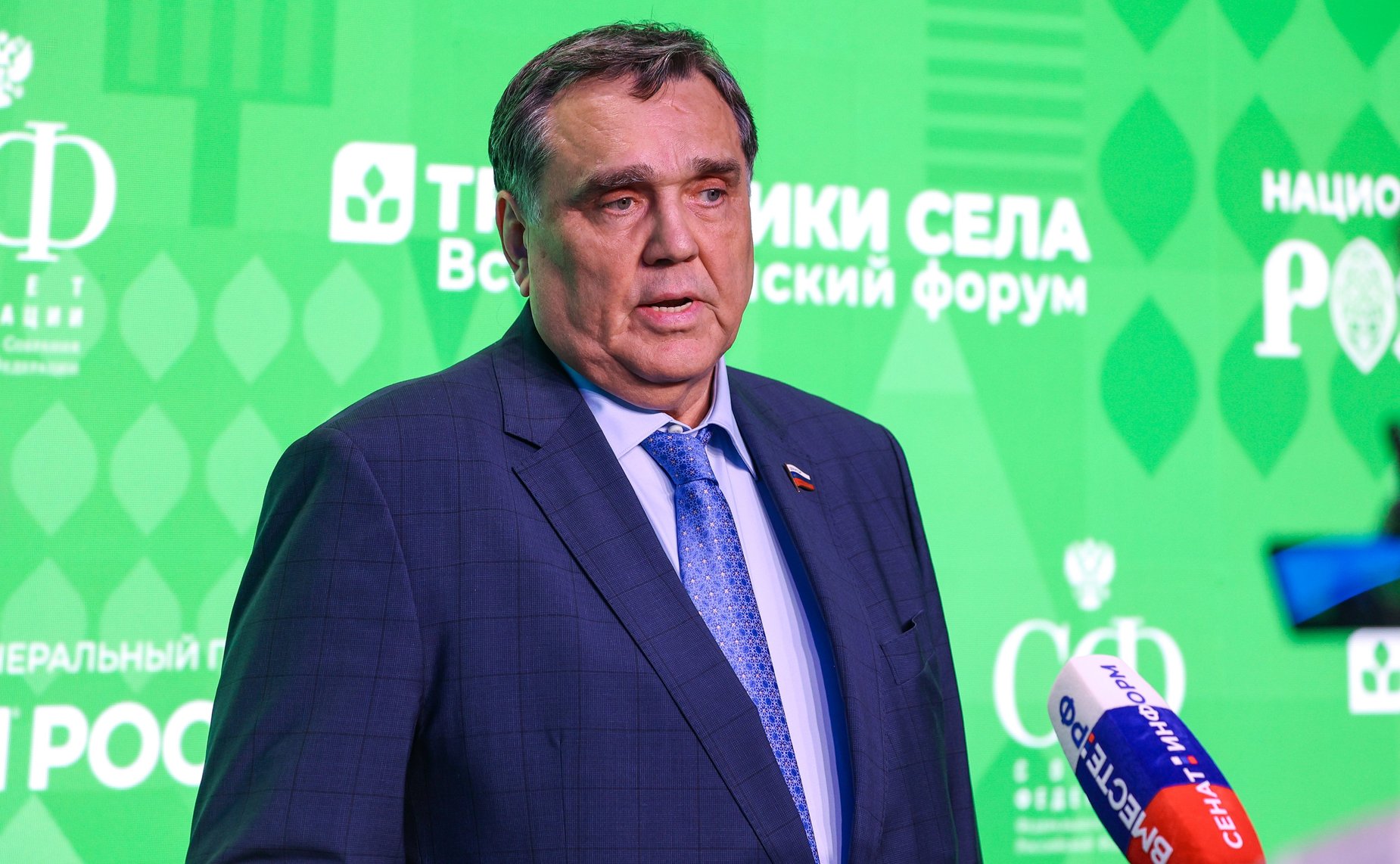 Сергей Иванов