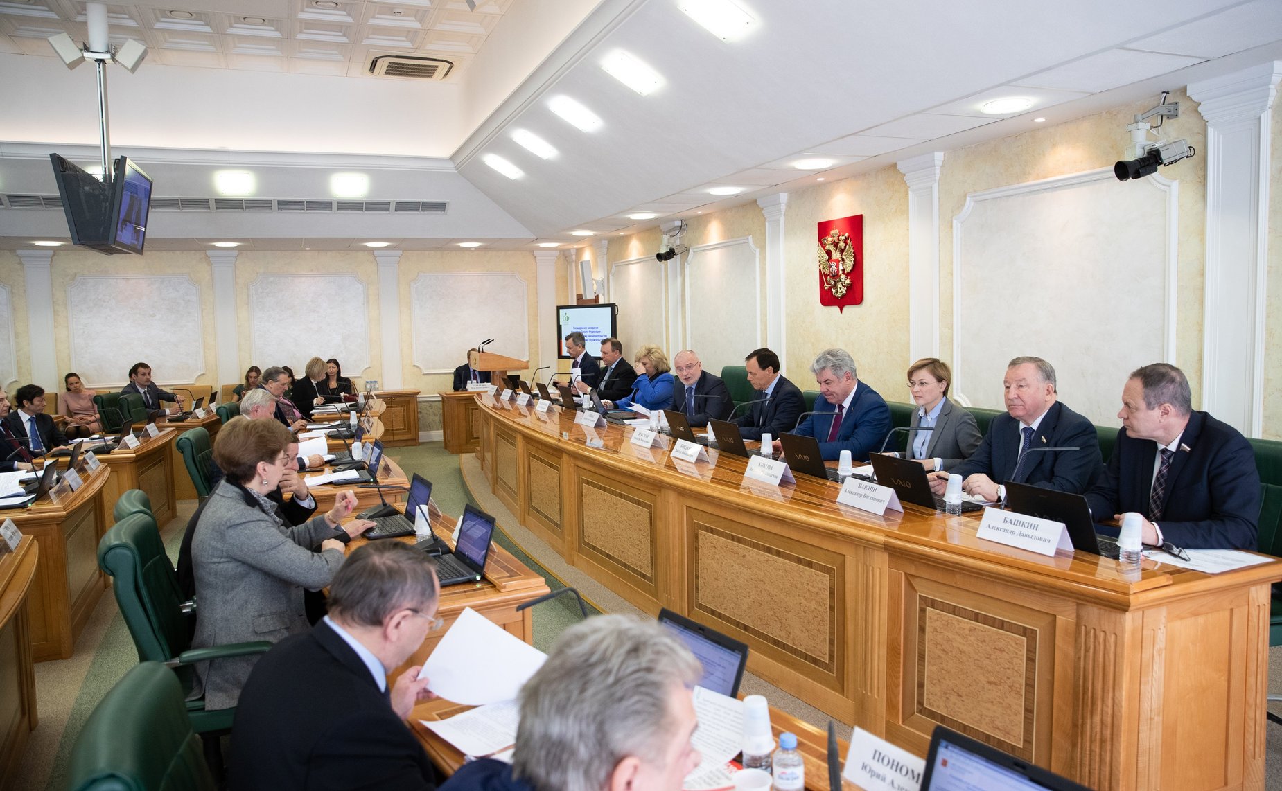 Расширенное заседание Комитета СФ по конституционному законодательству и государственному строительству