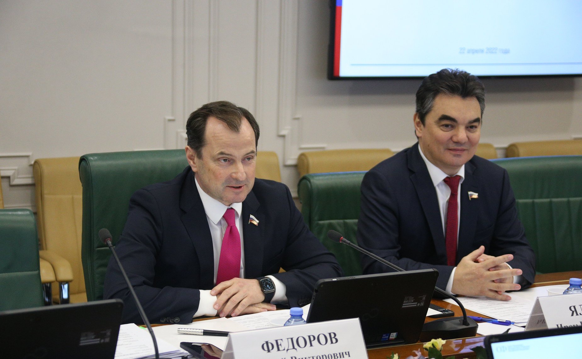 Совещание Комитета СФ по экономической политике