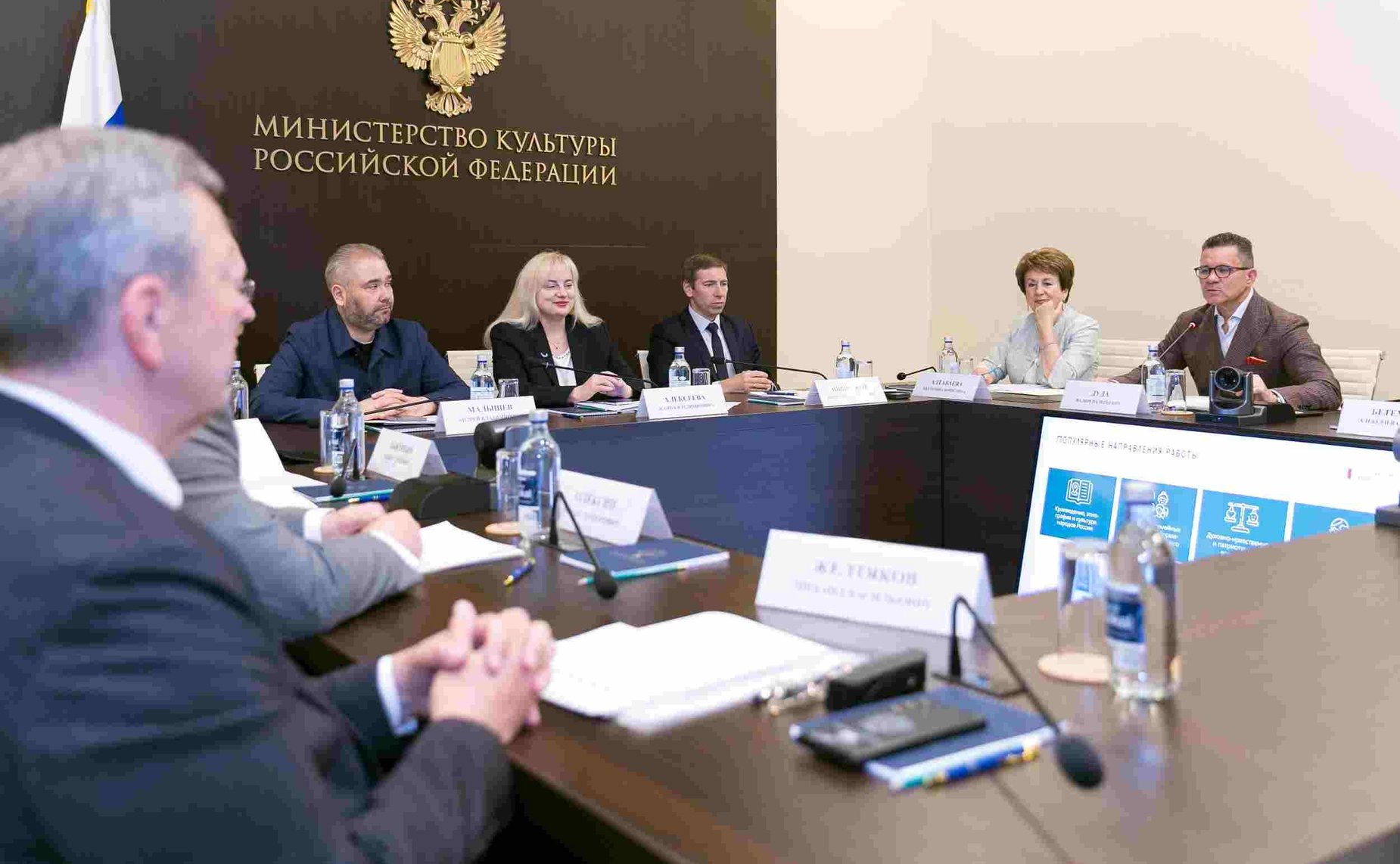 Екатерина Алтабаева приняла участие в заседании коллегии Министерства культуры Российской Федерации