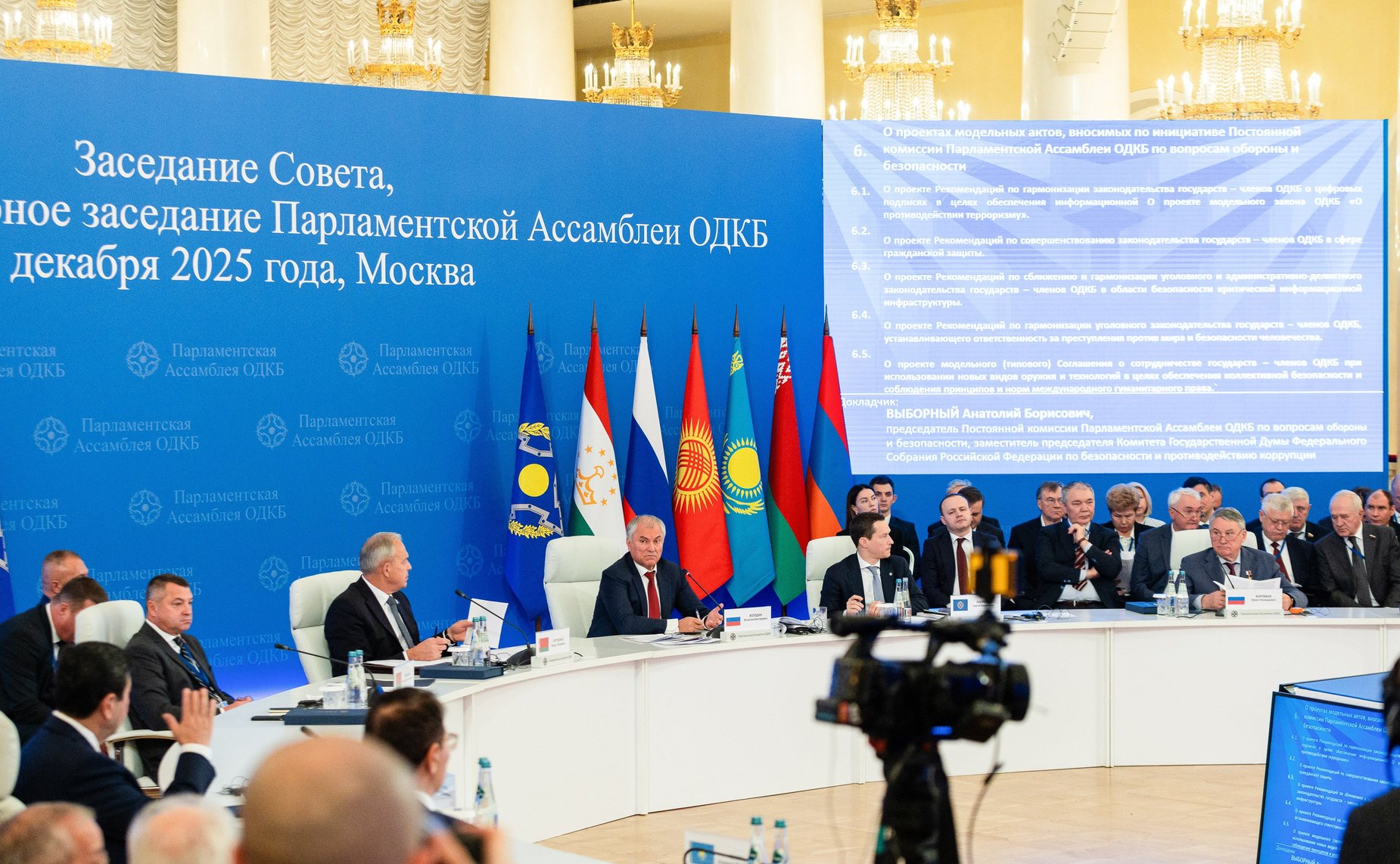 Участие делегации Совета Федерации во главе с заместителем Председателя Совета Федерации Юрием Воробьевым в совместном заседании Совета и восемнадцатом пленарном заседании ПА ОДКБ