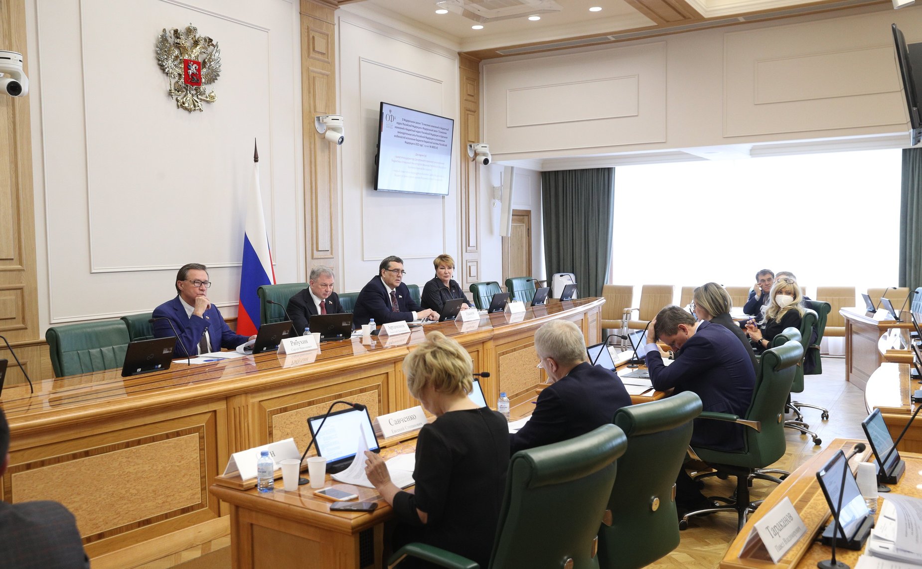 Заседание Комитета СФ по бюджету и финансовым рынкам
