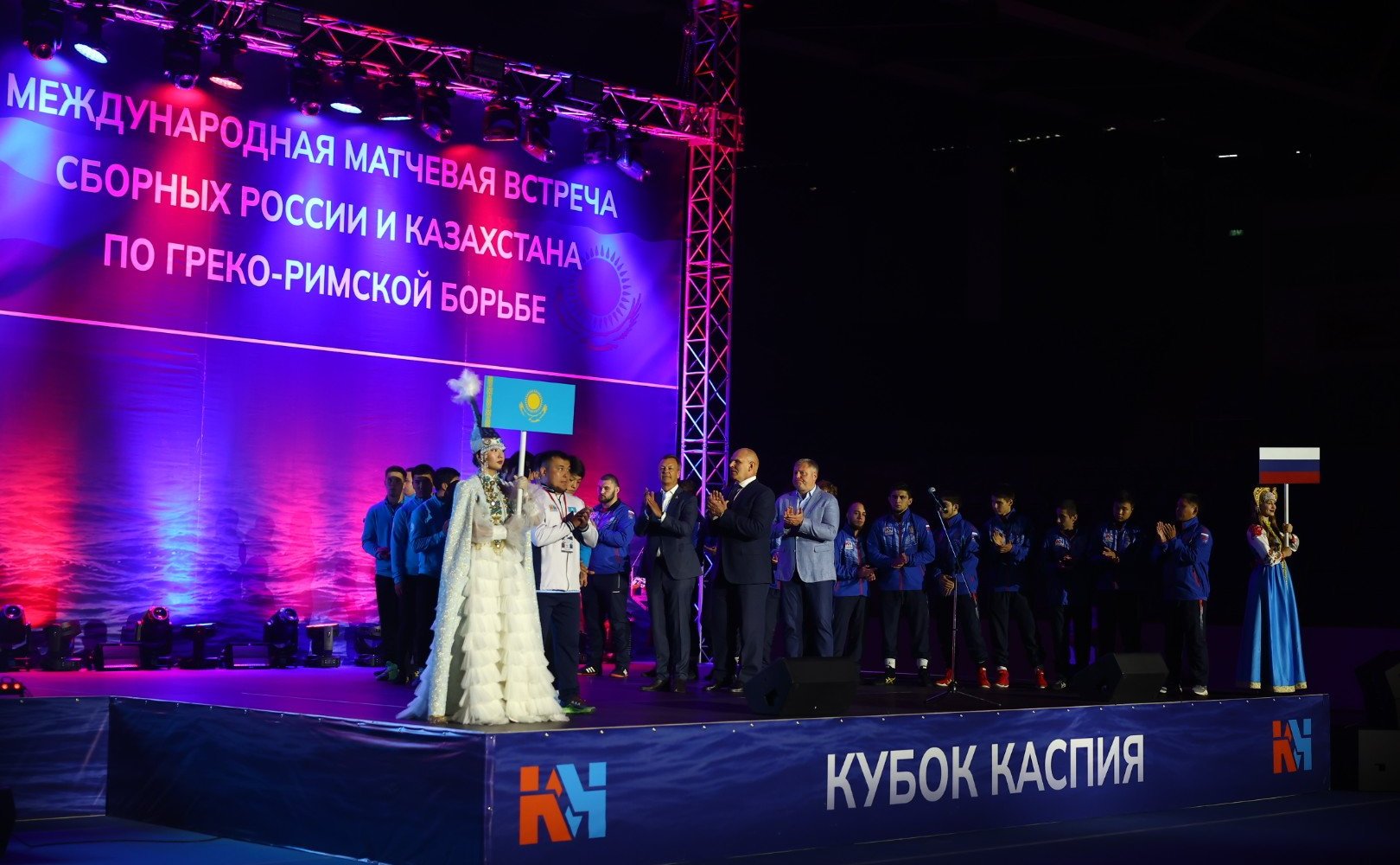 Открытие международных соревнований по греко-римской борьбе «Кубок Каспия» в Астрахани