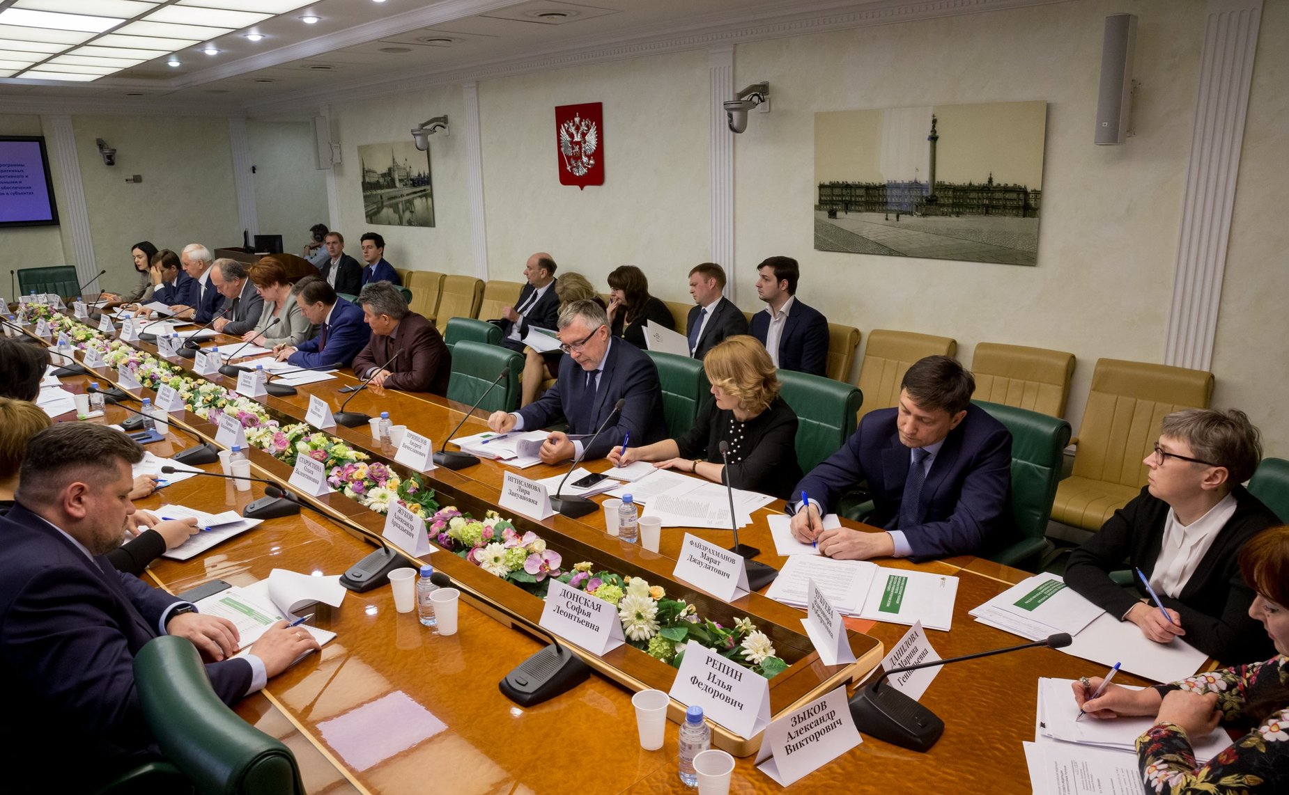 Совещание Комитета СФ по бюджету и финансовым рынкам