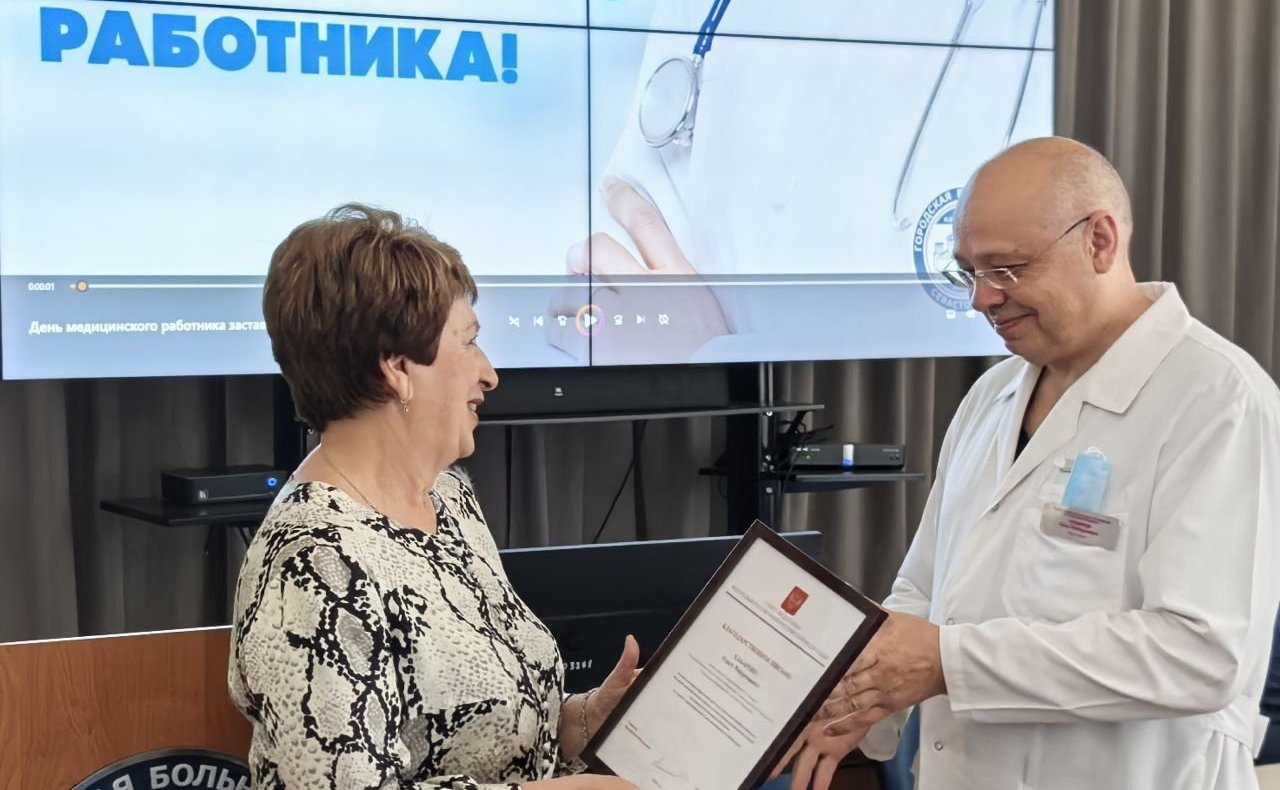 Екатерина Алтабаева в преддверии Дня медицинского работника побывала в двух севастопольских больницах