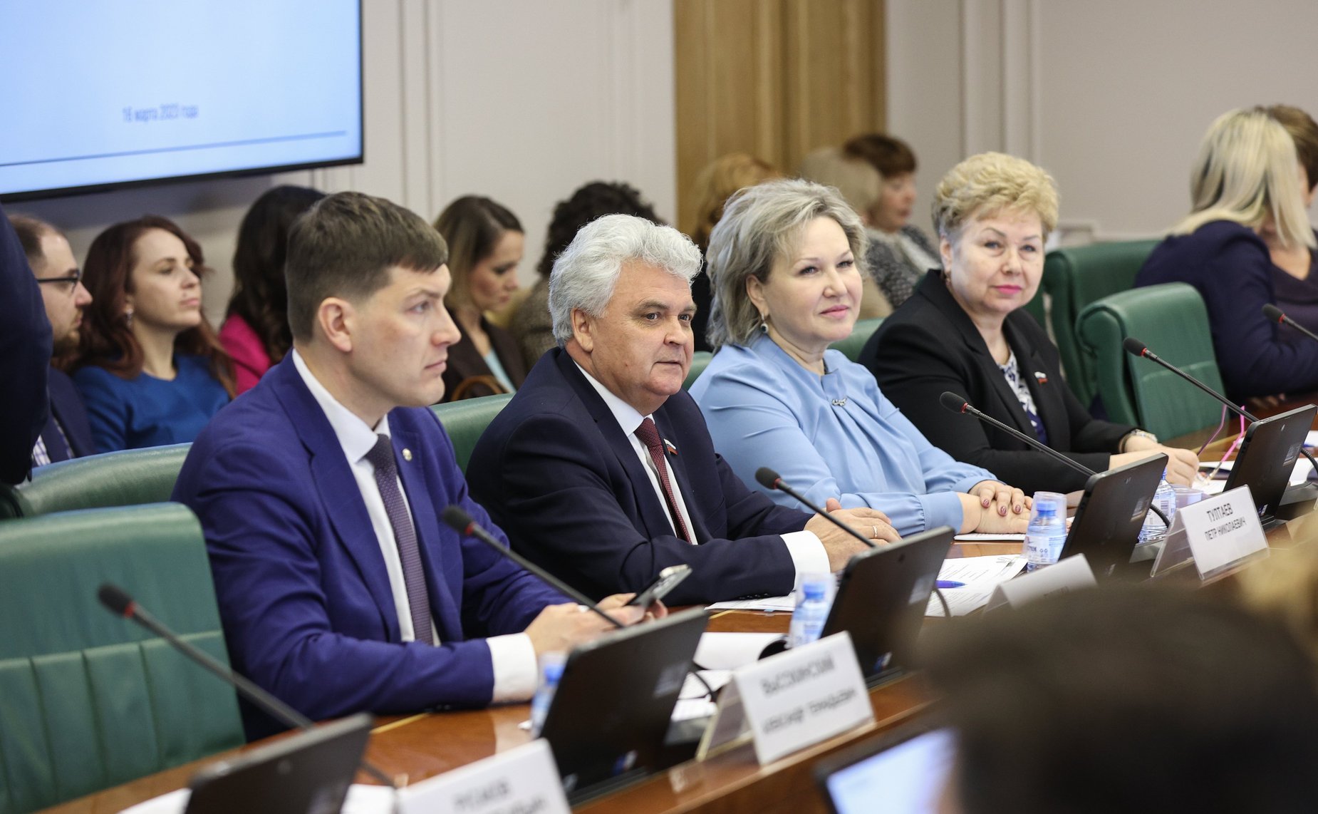 Круглый стол Комитет СФ по науке, образованию и культуре