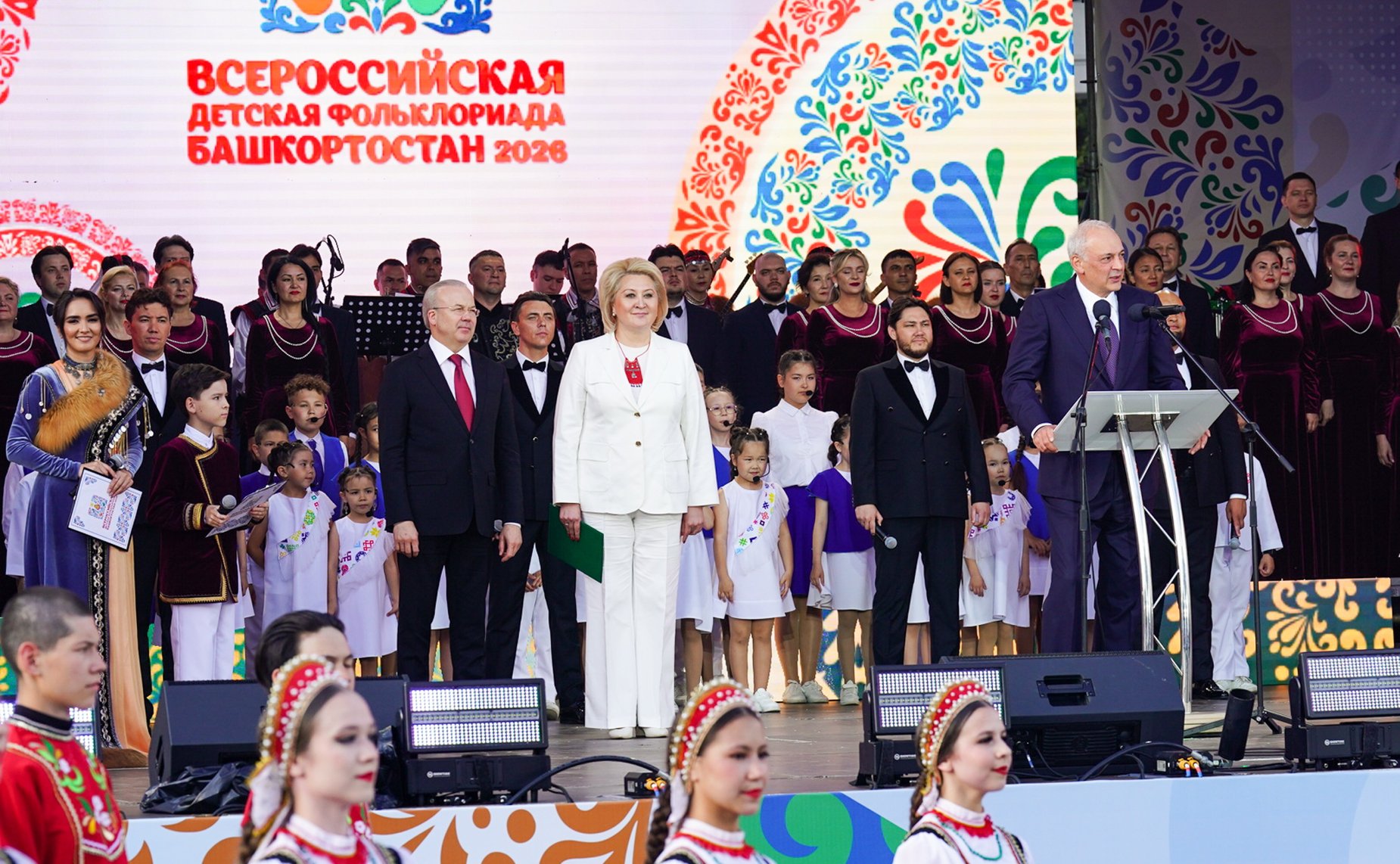 Лилия Гумерова выступила на торжественном открытии III Всероссийской детской Фольклориады в Уфе