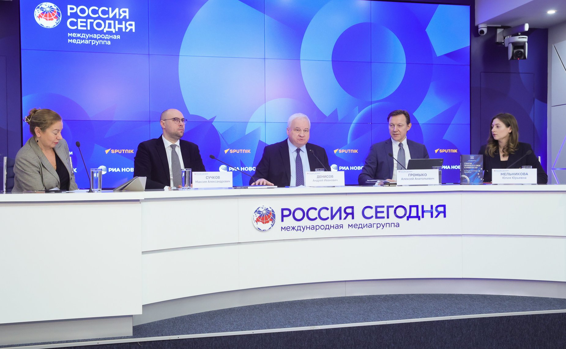 Первый заместитель председателя Комитета СФ по международным делам Андрей Денисов принял участие в круглом столе «США — КНР — ЕС: в поисках равновесия»