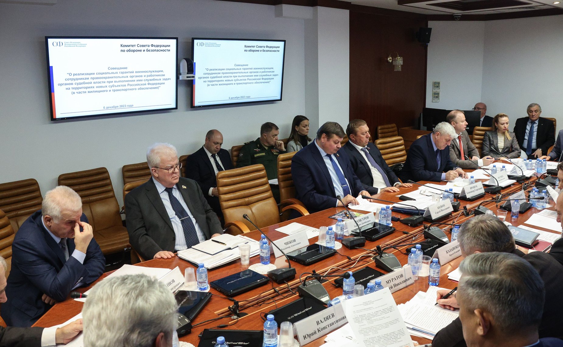 Совещание Комитета СФ по обороне и безопасности «О реализации социальных гарантий военнослужащим, сотрудникам правоохранительных органов и работникам органов судебной власти при выполнении ими служебных задач на территориях новых субъектов РФ»