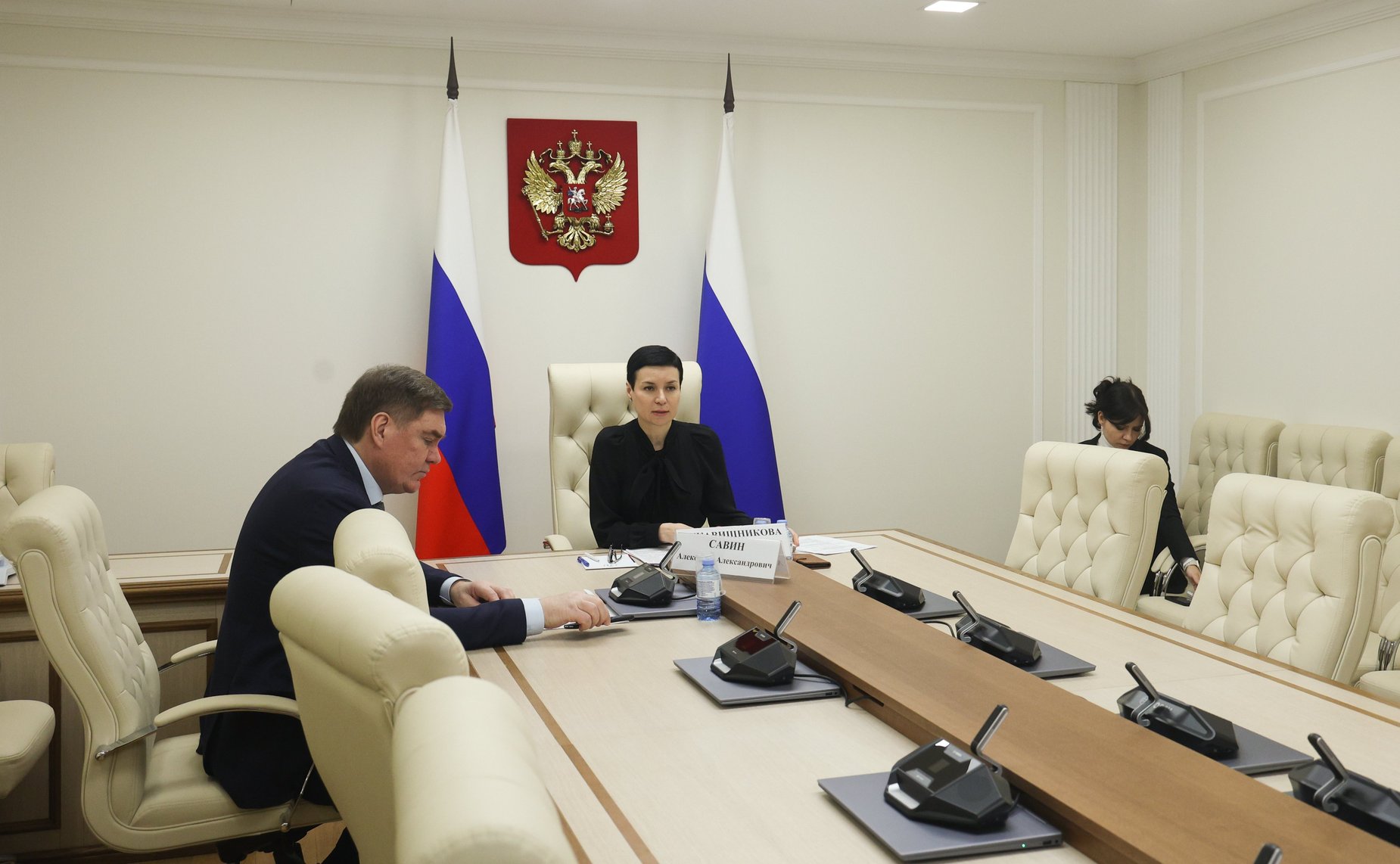 Семинар-совещание «Повышение доступности нотариальных услуг для граждан: развитие цифровых сервисов»
