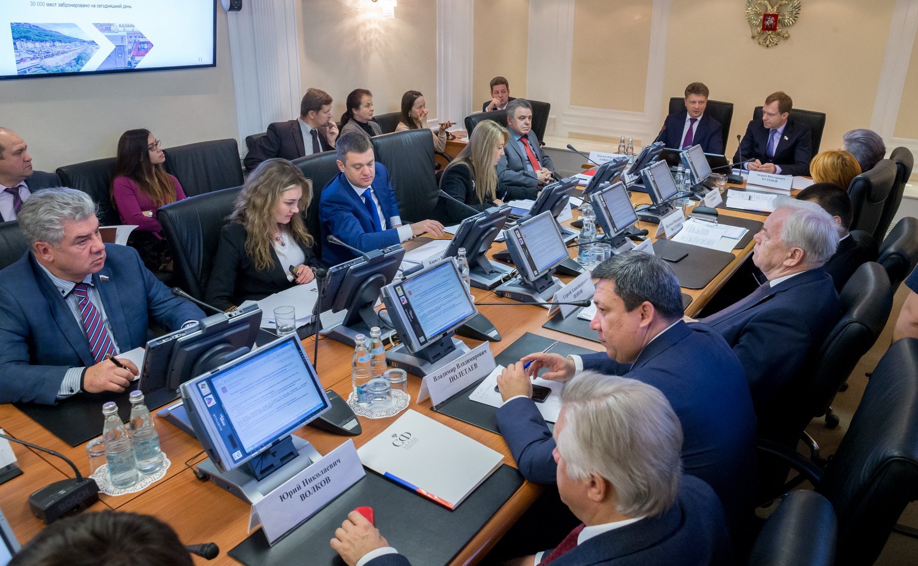 Расширенное заседание Комитета СФ по Регламенту и организации парламентской деятельности, посвященное подготовке к ЧМ-2018
