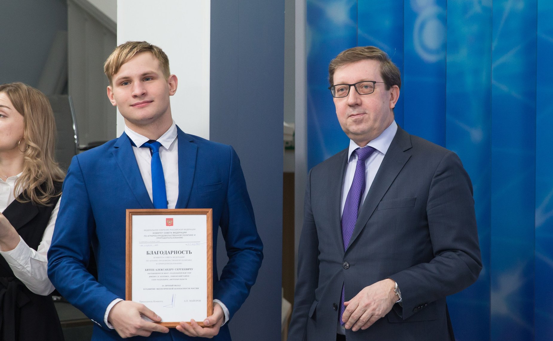 Торжественная церемония награждения победителей всероссийских образовательных мероприятий в естественнонаучной сфере 2018 года