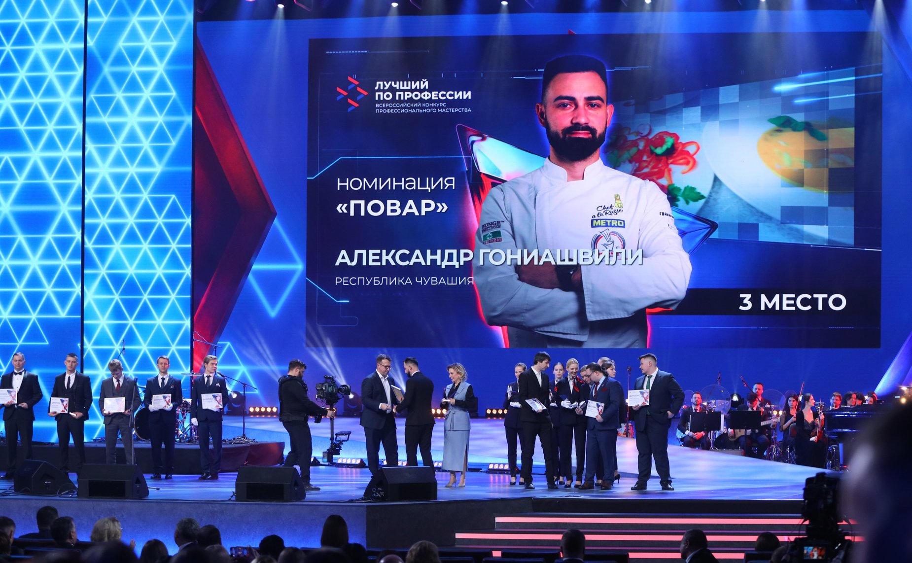 Заместитель Председателя Совета Федерации Инна Святенко приняла участие в торжественной церемонии награждения победителей и призеров в рамках итогового мероприятия Всероссийского конкурса профессионального мастерства «Лучший по профессии»