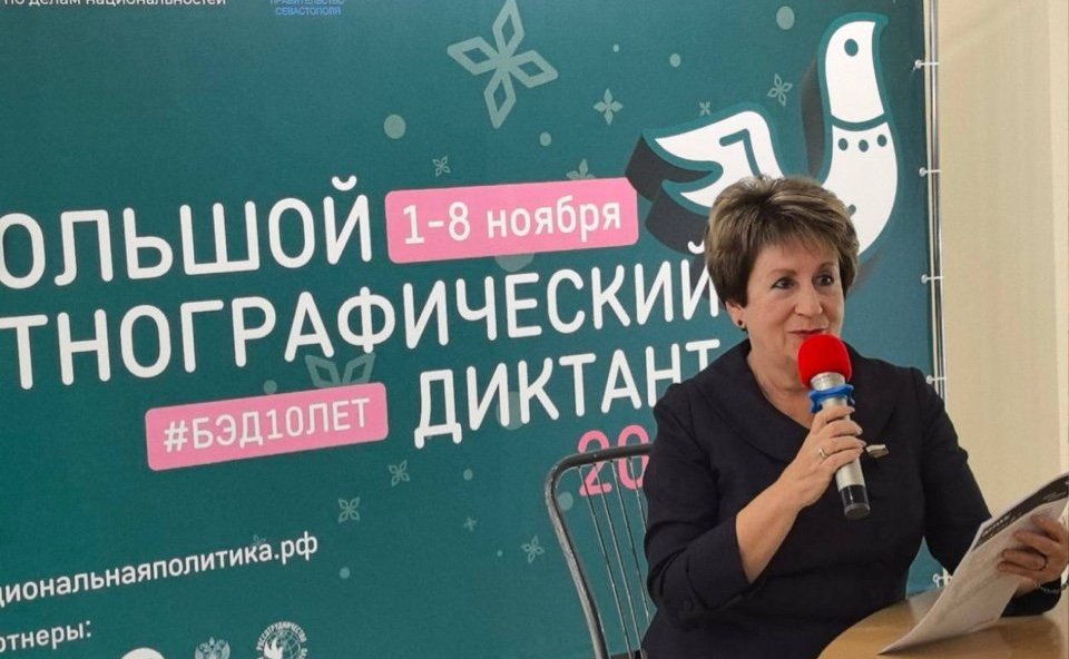 Екатерина Алтабаева приняла участие в региональном этапе Всероссийской культурно-просветительской акции «Большой этнографический диктант» в качестве ведущего — лектора