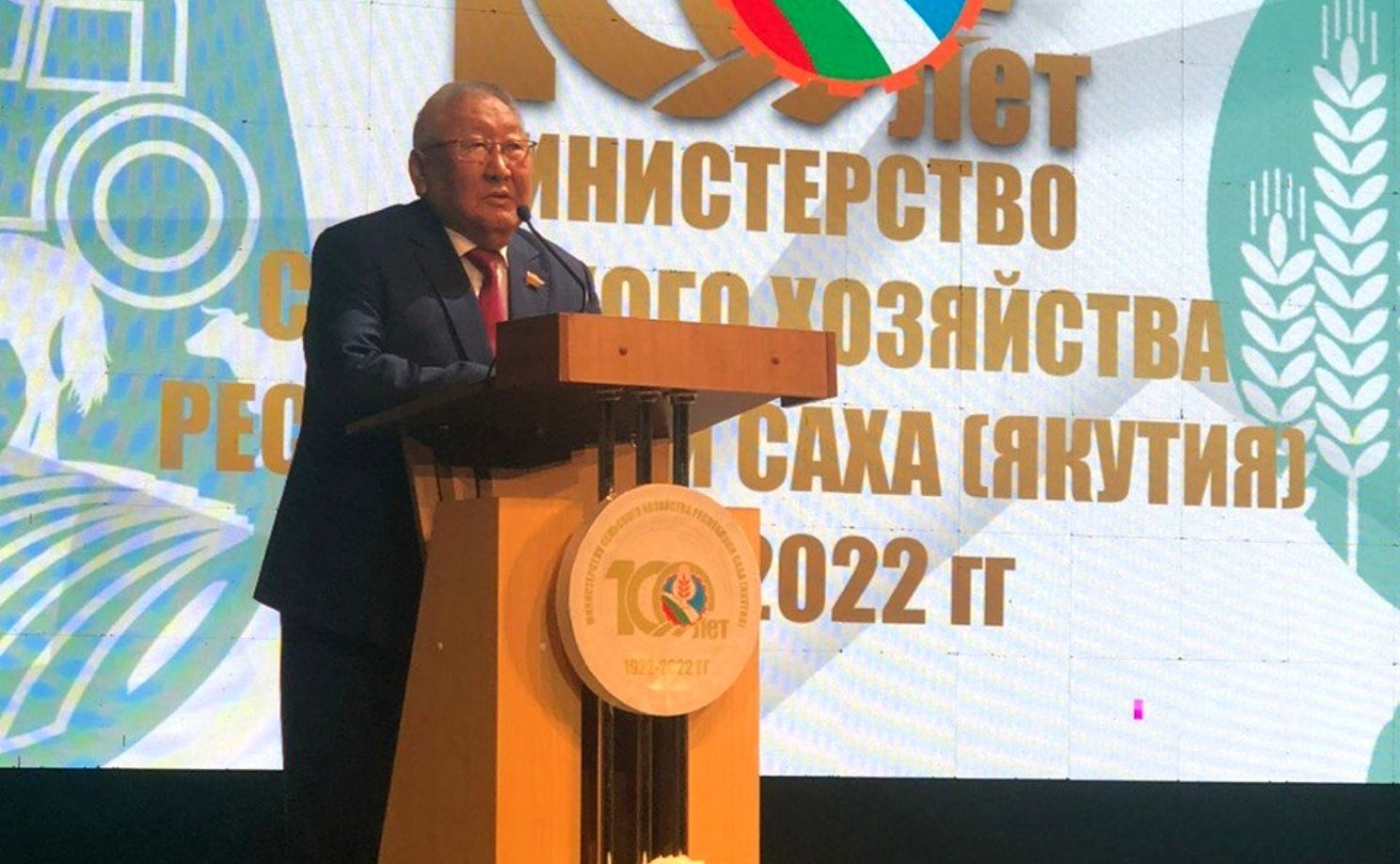 Егор Борисов поздравил коллектив, всех работников и ветеранов агропромышленного комплекса Якутии со 100-летием со дня образования регионального министерства сельского хозяйства