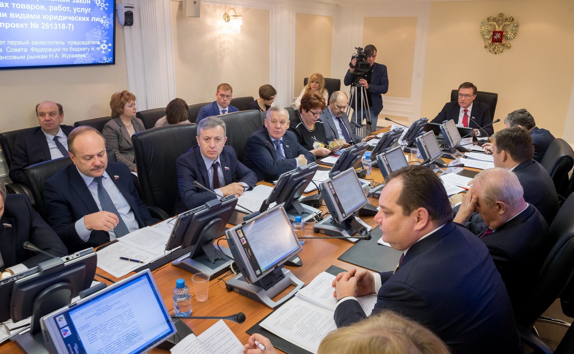 Заседание Комитета по бюджету и финансовым рынкам