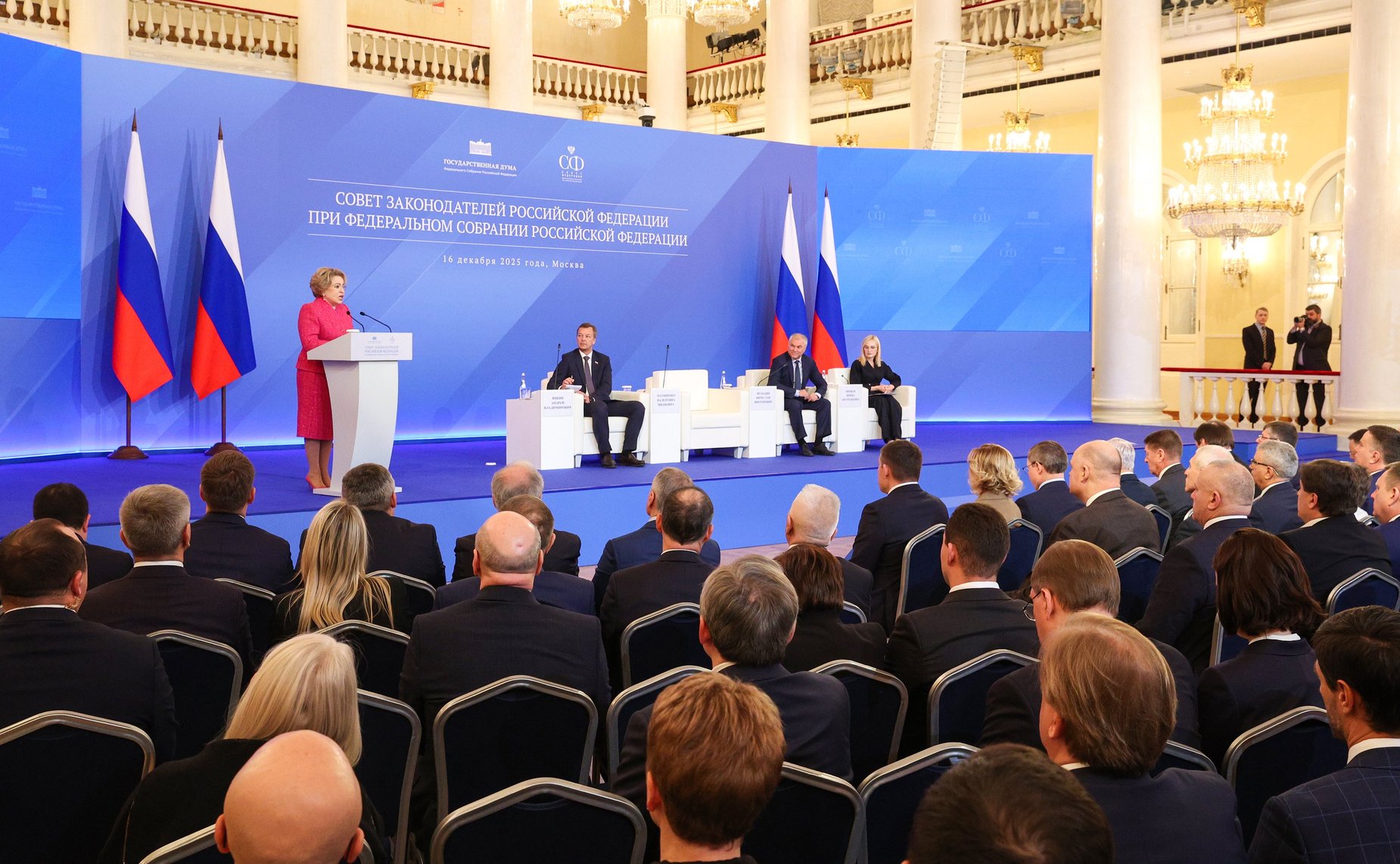 Заседание Совета законодателей Российской Федерации при Федеральном Собрании Российской Федерации