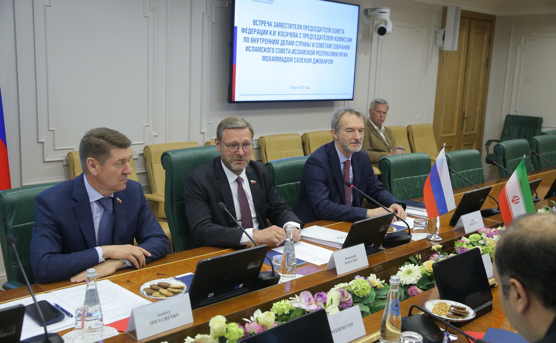 Константин Косачев провел встречу с председателем Комиссии по внутренним делам страны и советом Собрания Исламского Совета Исламской Республики Иран Мохаммадом Салехом Джокаром