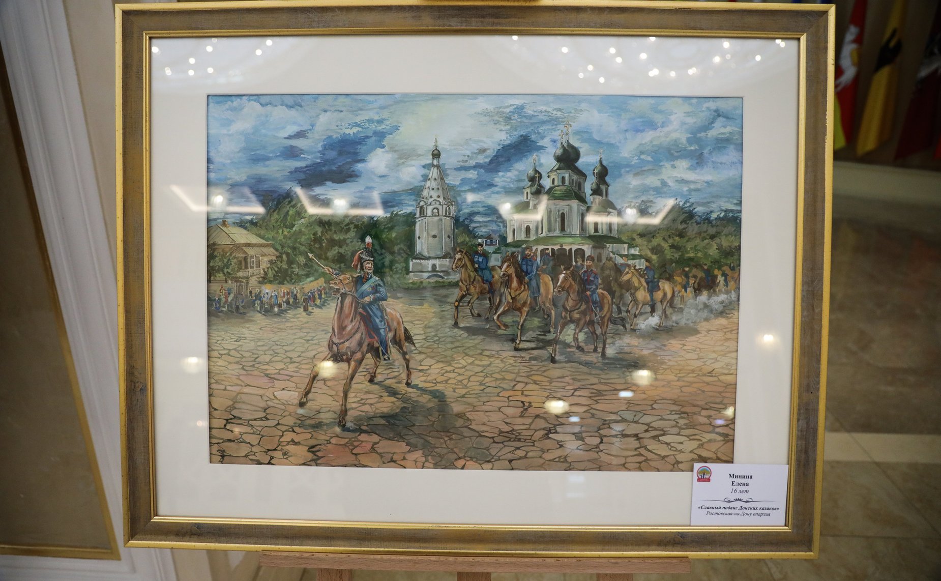 Председатель Совета Федерации Валентина Матвиенко и Святейший Патриарх Московский и Всея Руси Кирилл осмотрели выставку детских рисунков «Красота Божьего мира»