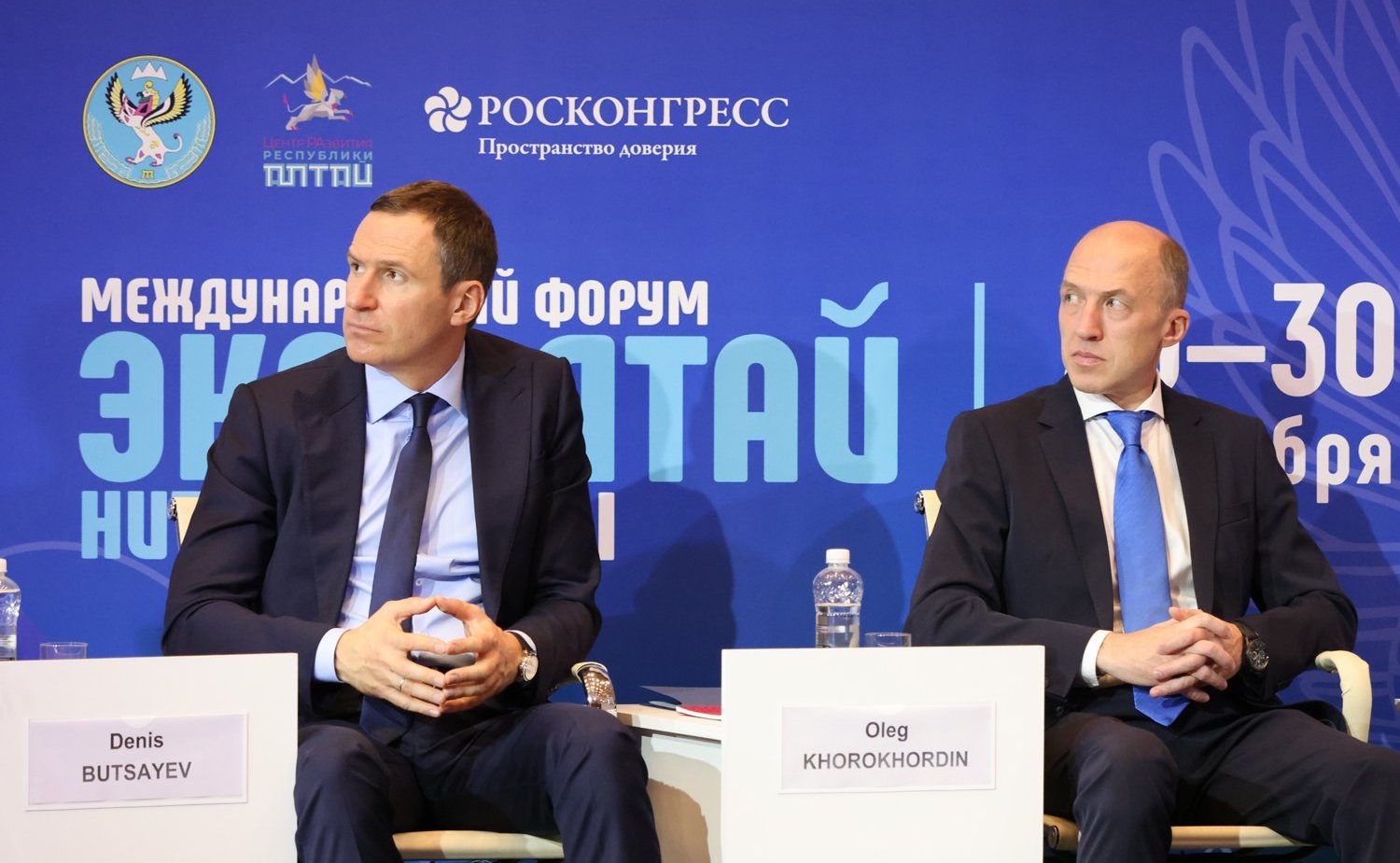 Встреча эколят Алтая с участниками Второго международного экологического форума «Эко Алтай. Нить природы»