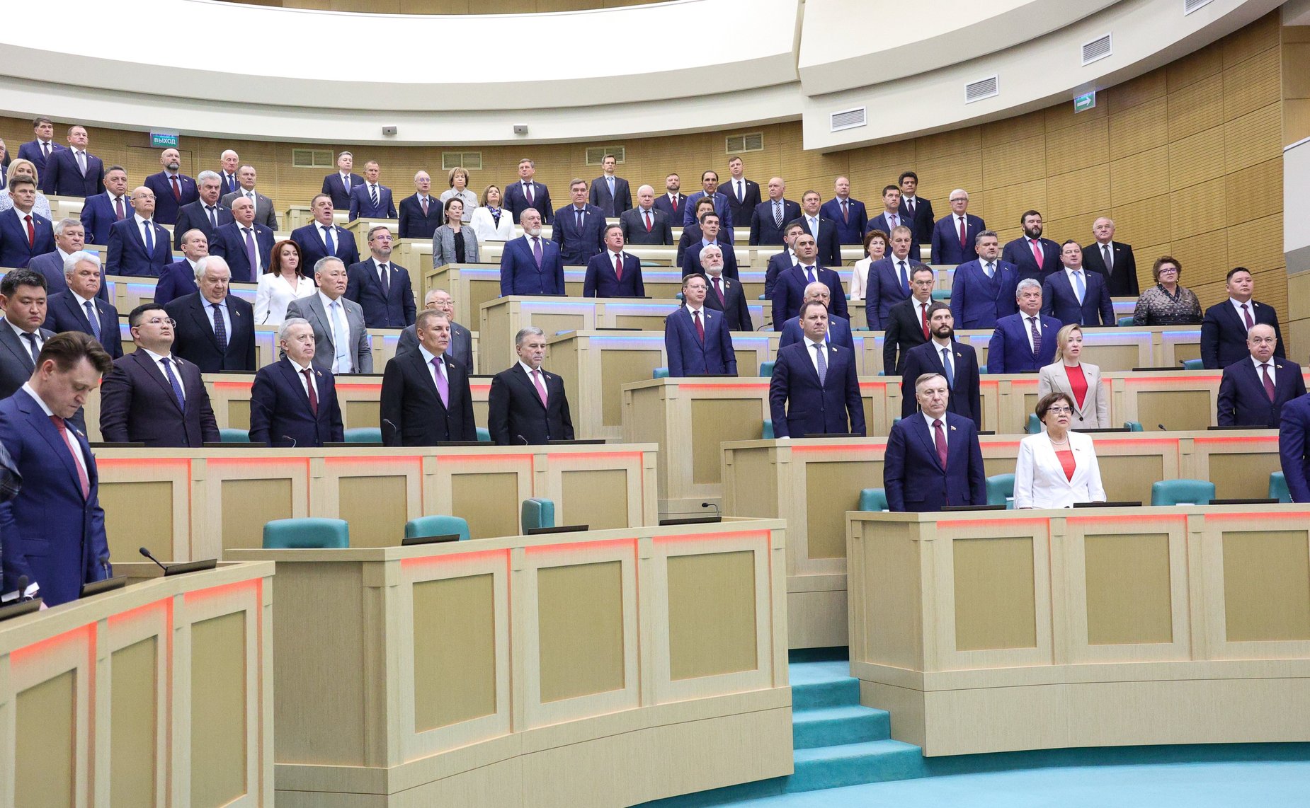 611-е заседание Совета Федерации