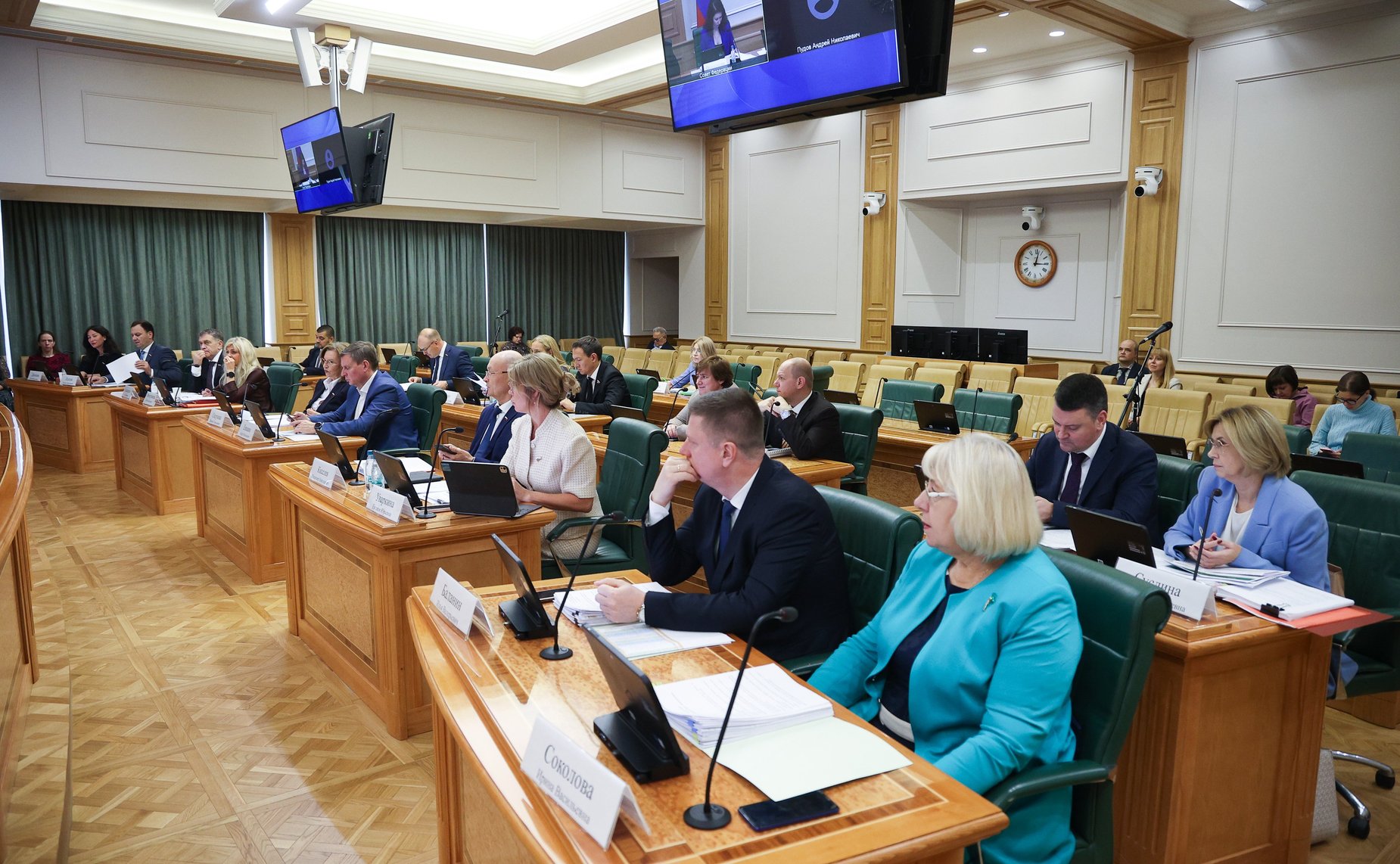 Заседание Комитета Совета Федерации по бюджету и финансовым рынкам