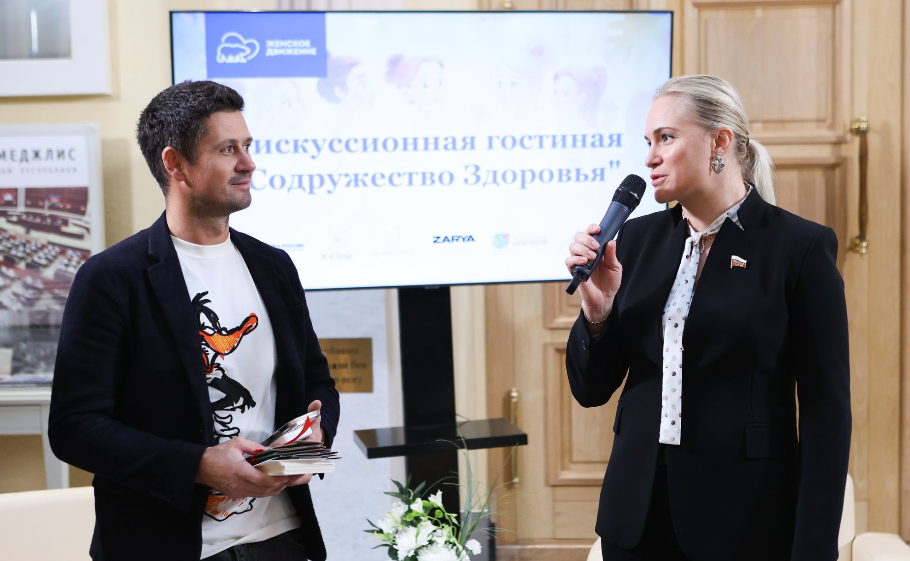 Модерационная гостиная «Содружество здоровья». Награждения. IV Международный Форум «Содружество моды»